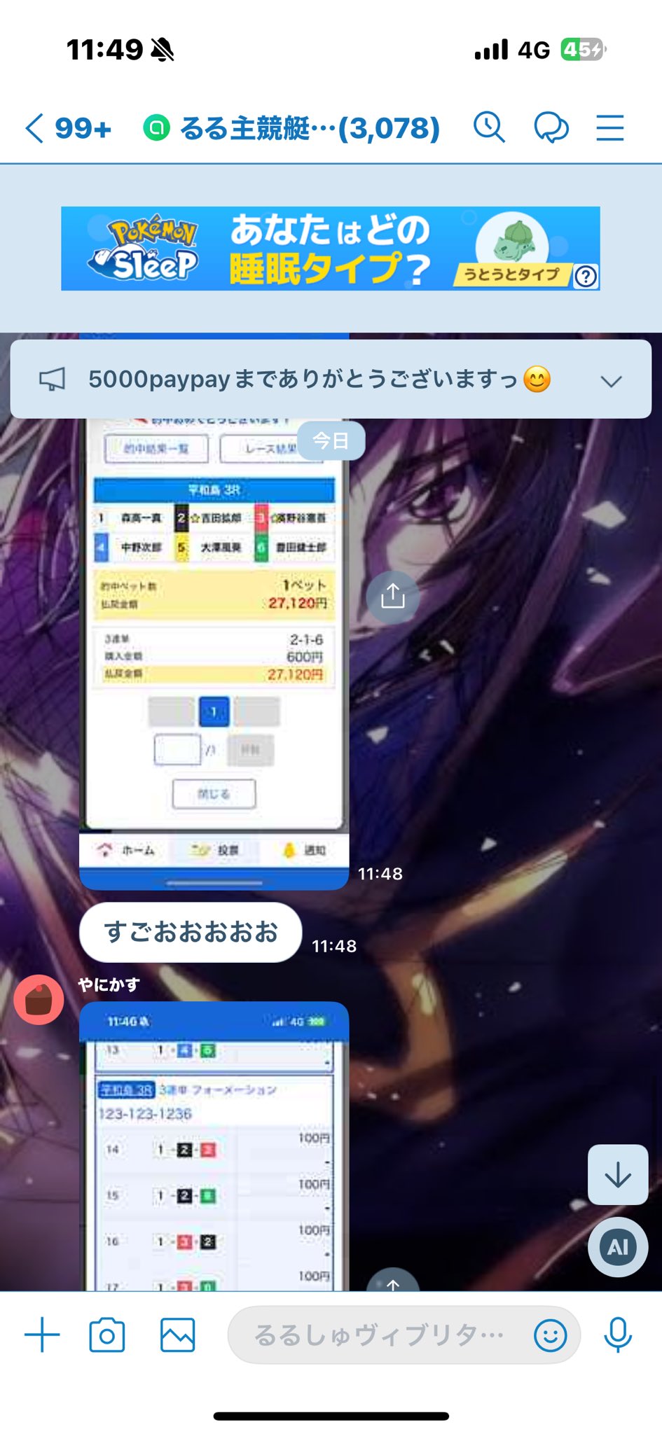 放浪皇　ボーダーレス　×３➕報復招来✖️4などオマケ 放浪皇 ボーダーレス ×3➕報復招来✖️4などオマケ 放浪皇 商品