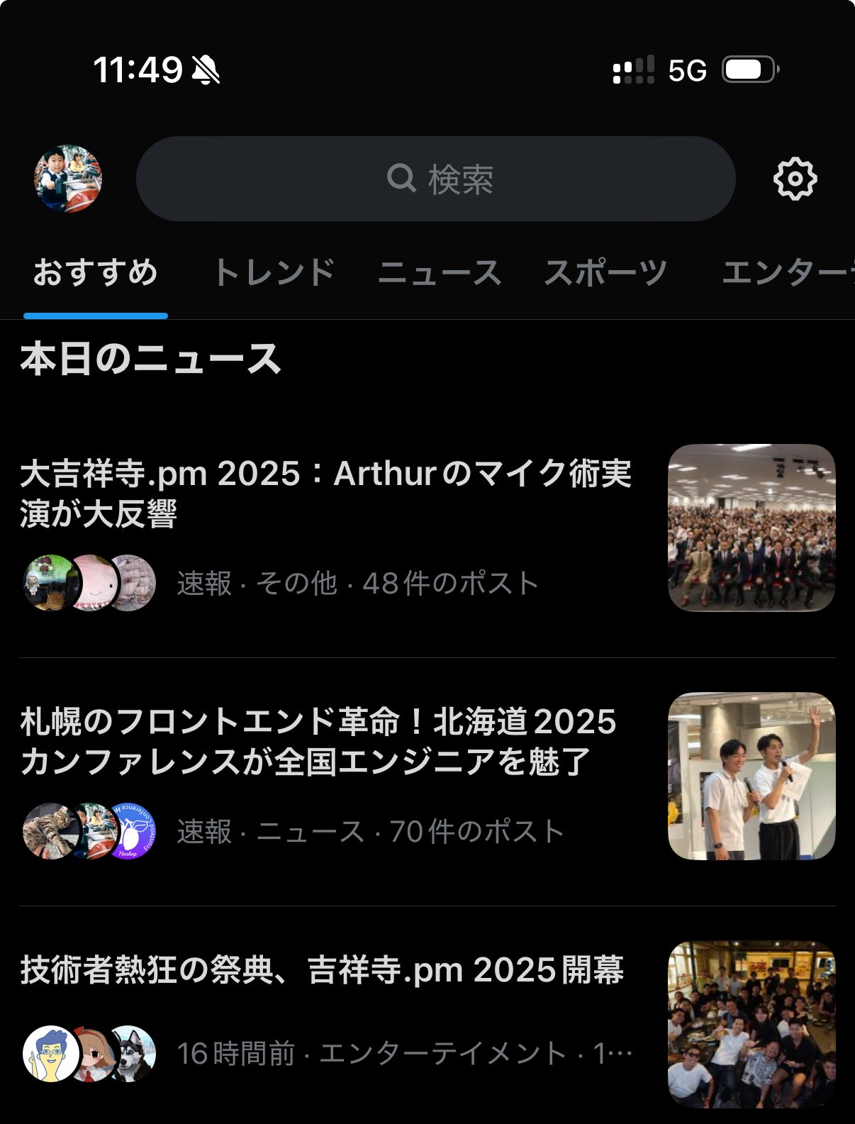 終了致しました。いいね！コメントして頂きありがとうございました。 お知らせ】 いつも応援して頂きありがとうございます。 現状のご