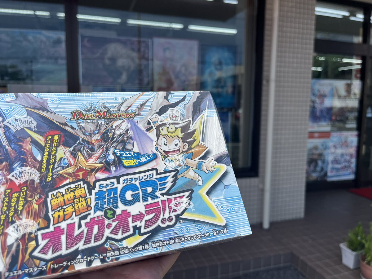 おとぎの国閉まるって聞いて大号泣。
お父さんと少しお話して思い出の品を。。。