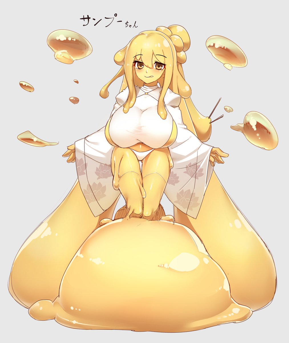 三不粘娘(健全) 