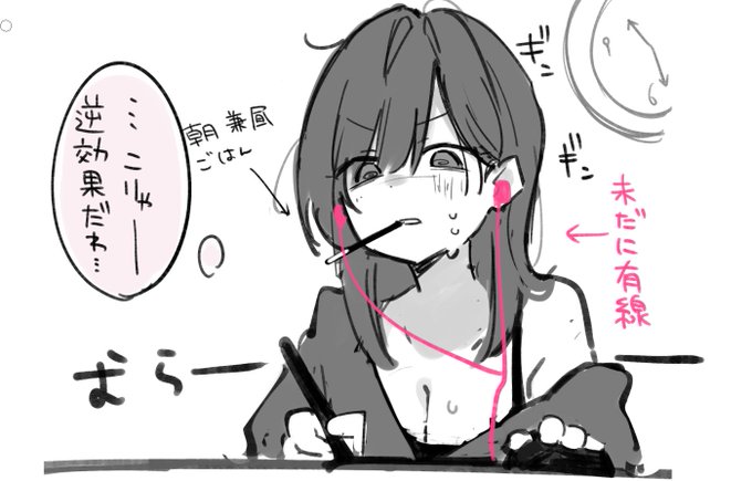 締め切りヤバいから同時進行したくて、修正チェック用のエロ音声聴きながらエロ漫画描いてみたせんせー 