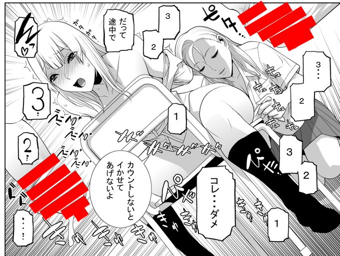 今夜12時までカウントしないと…
堪らない人はリプライのリンクでFANZA!↓↓ 