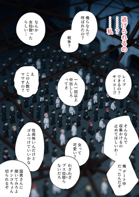 娘の告白の完成が見えてきました。なんだかんだでやりたいプレイが増えて110ページ以上になりそうです。

あとGPTで作ってあんまり納得いってなかったシーンをbananaで作り直すなどしてるから凄く時間かかってます(そうしてるうちにまたAI技術が向上したらキリがなくてヤバい)

←GPT   banana→ 