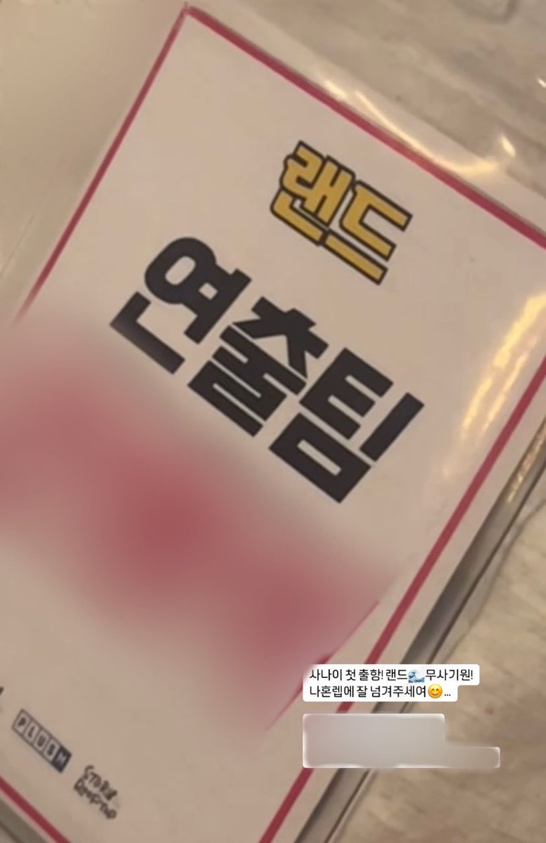ggonigone's tweet photo. <랜드>
제작 사나이픽처스, 플러스엠, 스토리루프탑
배급 플러스엠 https://t.co/1CYOfgvRD7