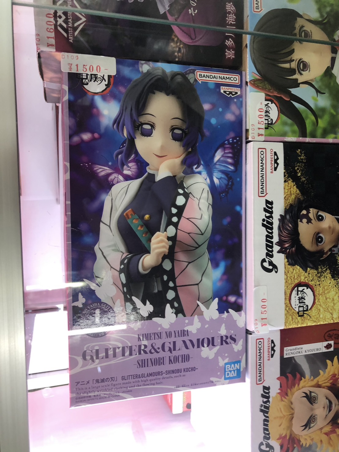 鬼滅の刃 GLITTER&GLAMOURS フィギュア 胡蝶しのぶ 6体セット 鬼滅の刃