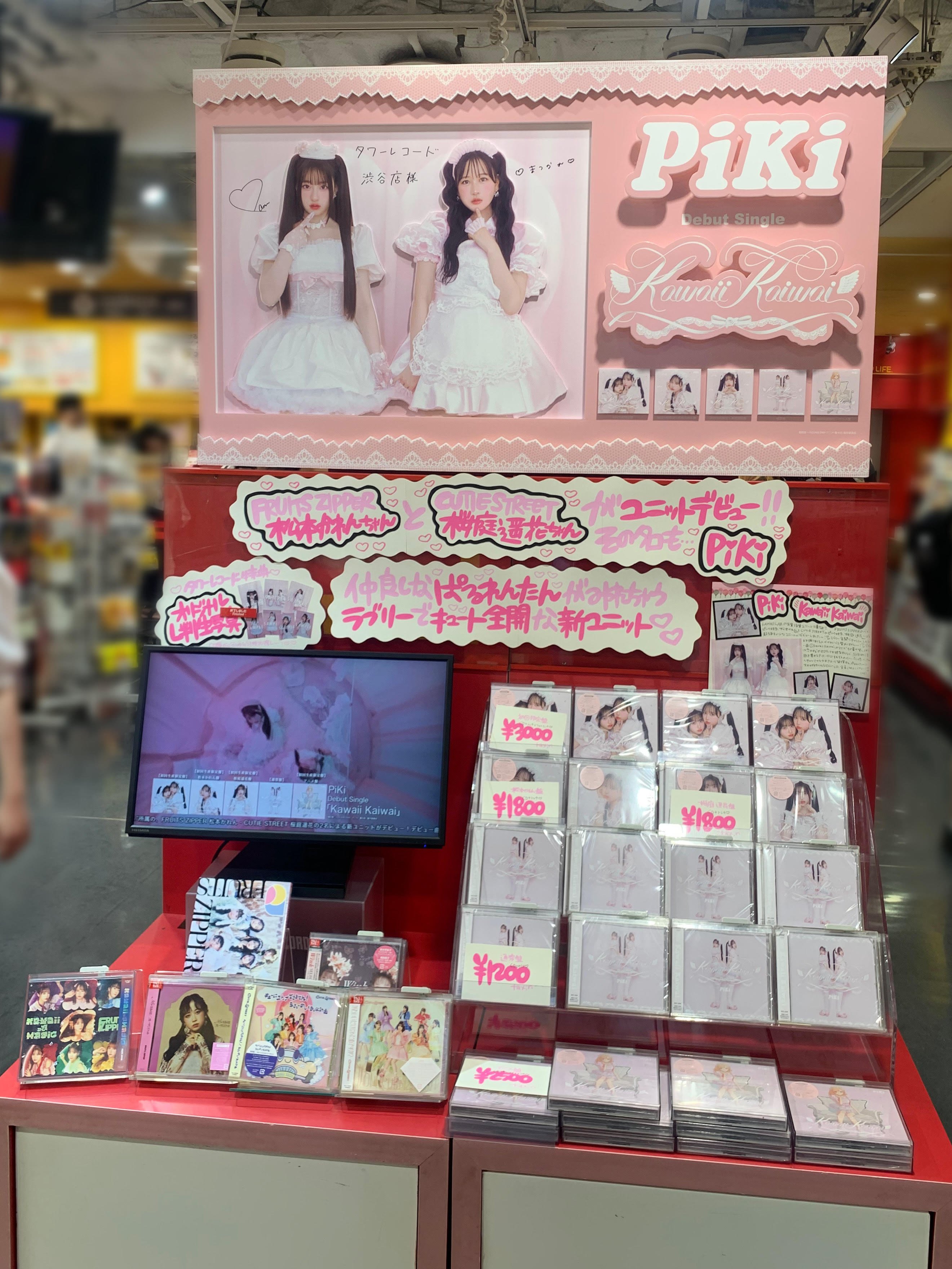 タワーレコード渋谷店 (@TOWER_Shibuya) / X