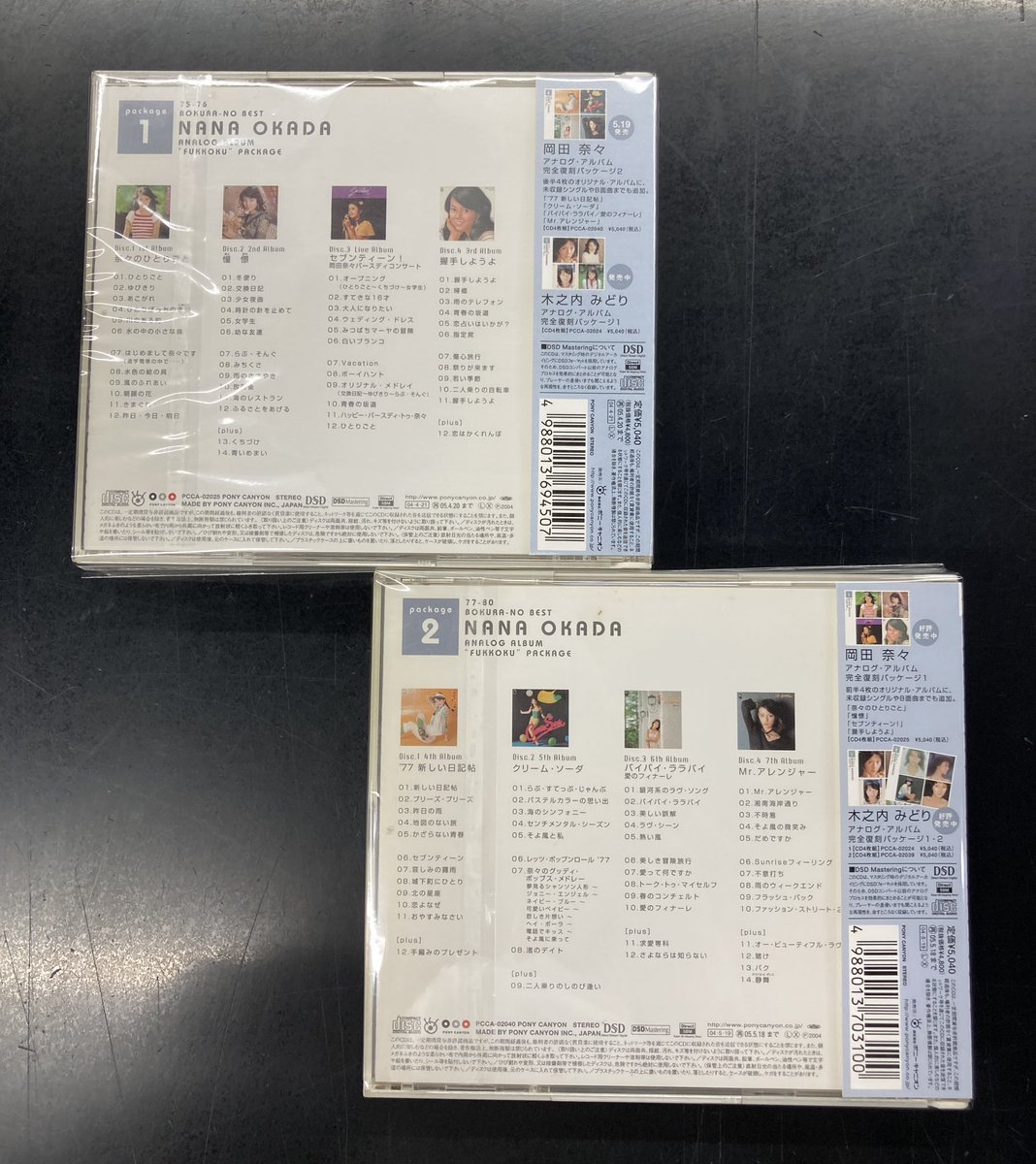 送料込❗️ロック オールディーズ 名盤 CD 8枚セット 送料込❗️ロック オールディーズ 名盤 CD 8枚セット Amazon.com