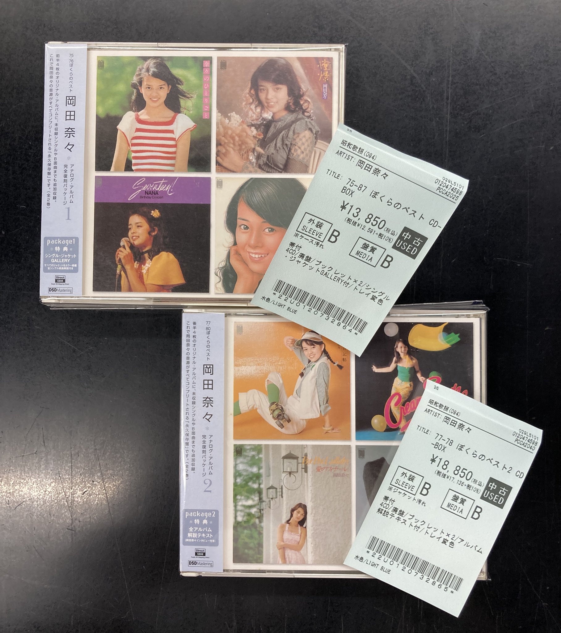 昭和の流行歌1～20！未開封CD多数！専用のケース棚付き！ 昭和の流行歌1～20！未開封CD多数！専用のケース棚付き！ Amazon.