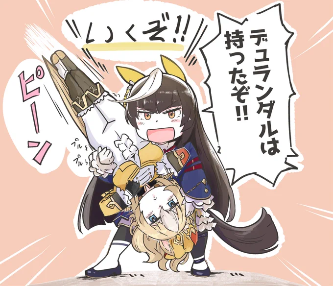 #見た人もなにか無言で2人組をあげる 