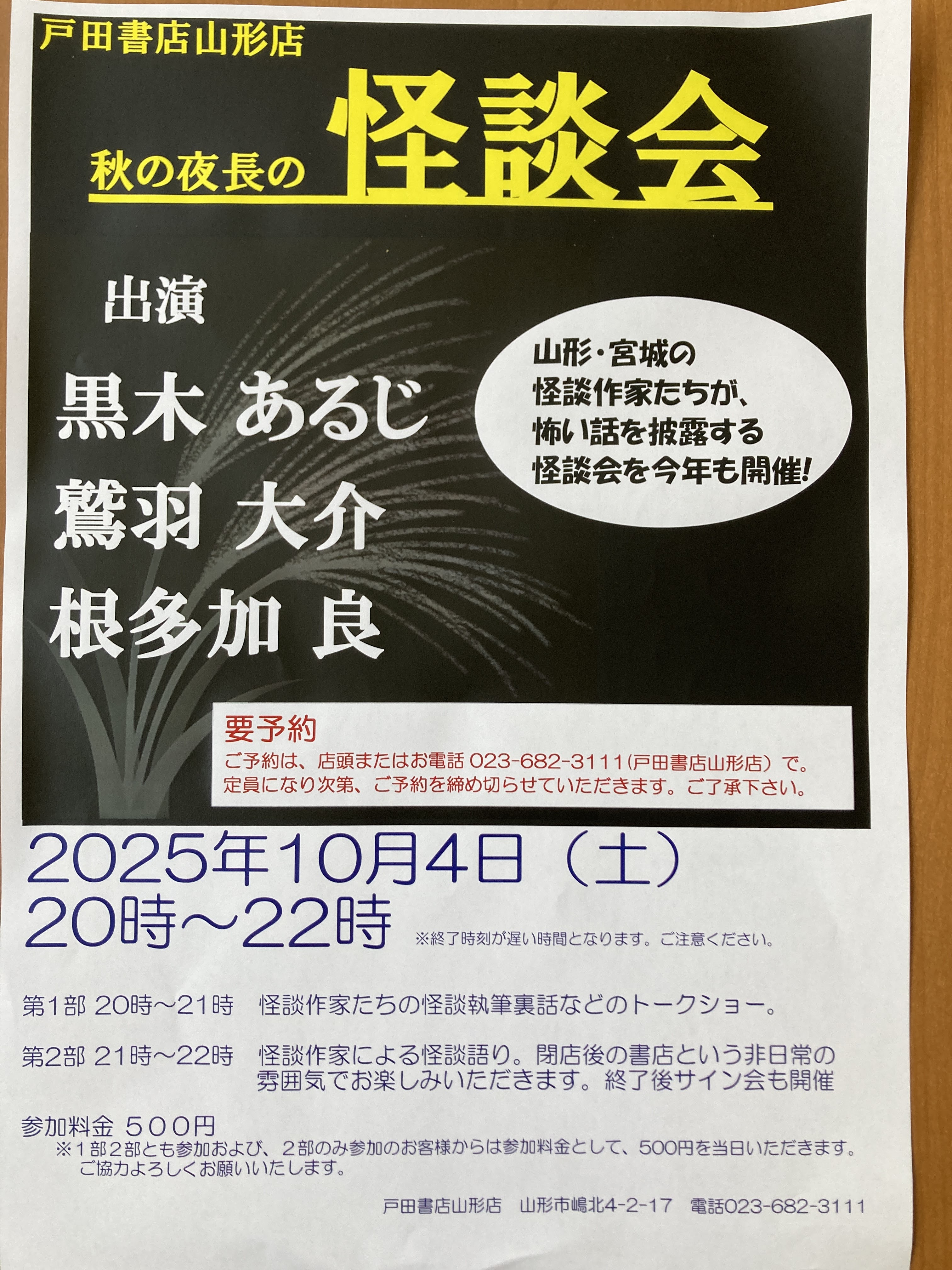 香澄堂書店 (@kasumidosyoten) / X