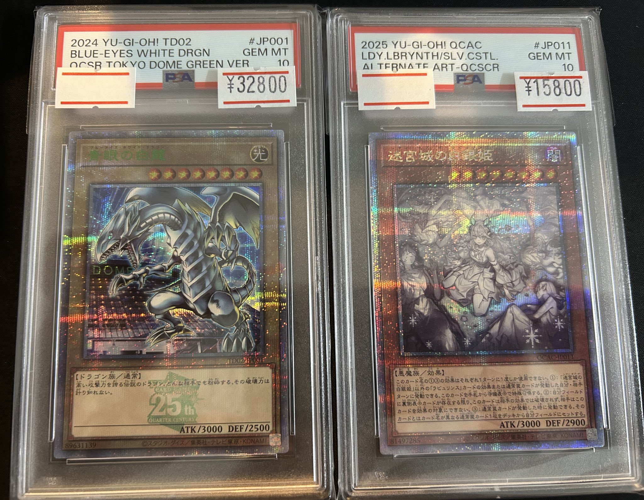 遊戯王PSA鑑定品　まとめ売り 遊戯王 psa鑑定 まとめ売り - メルカリ