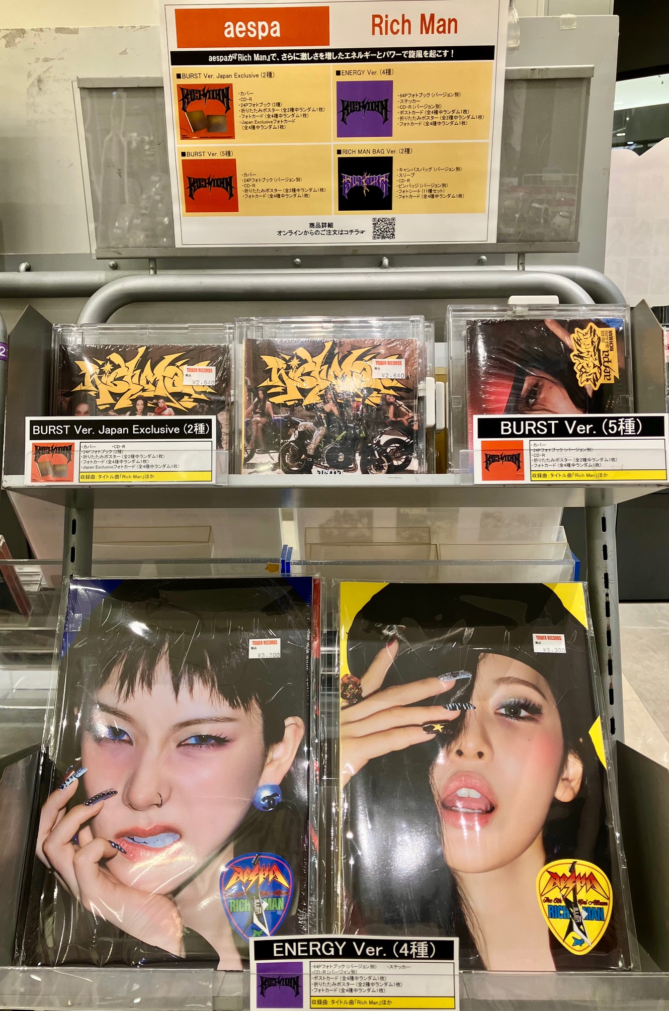 Mary　レコードまとめ売り ☆未使用あり☆MARIA CD レコード セット 全11作品 の通販 by