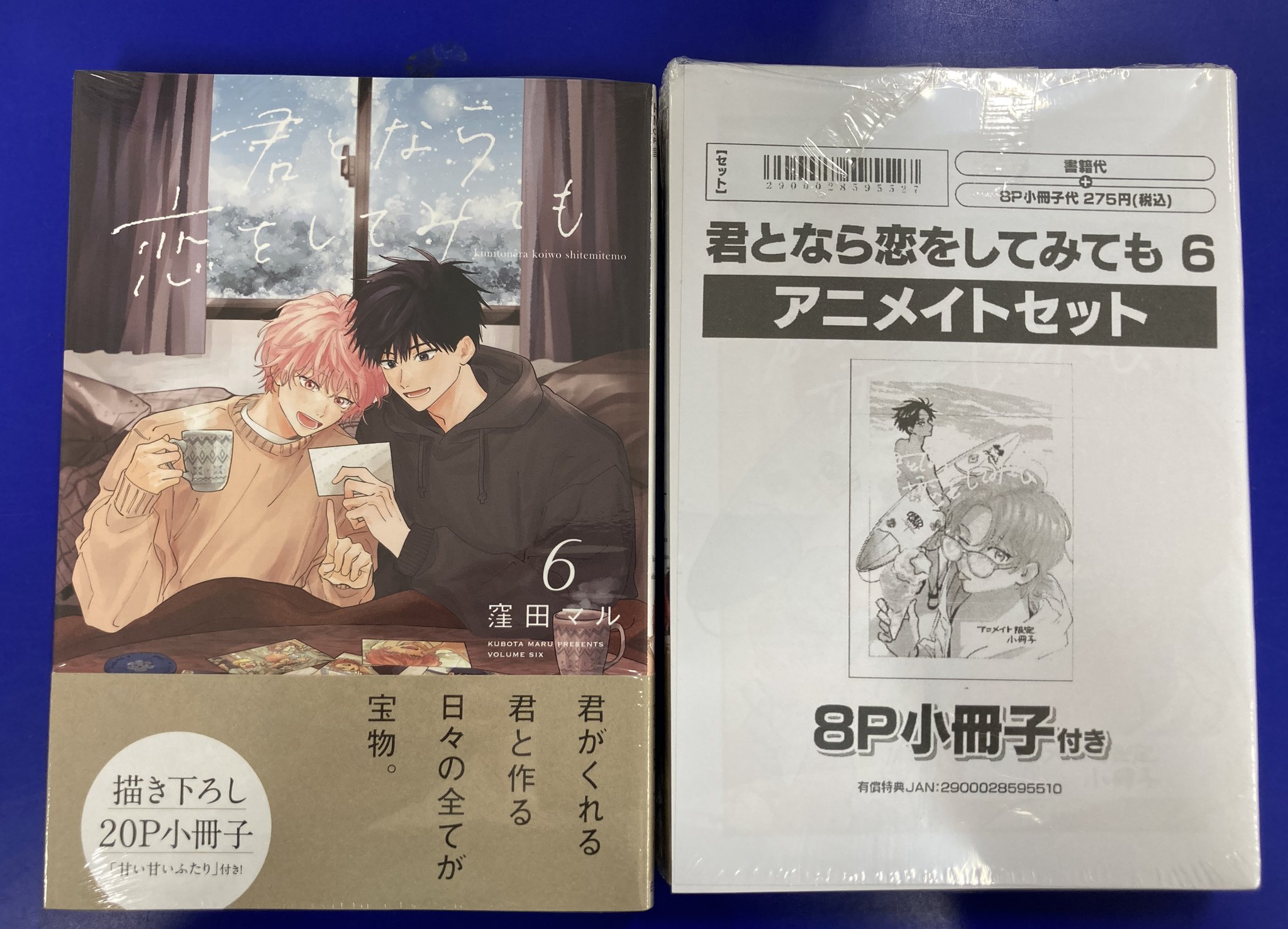 営業時間10時~20時@アニメイト岡山 on X: 