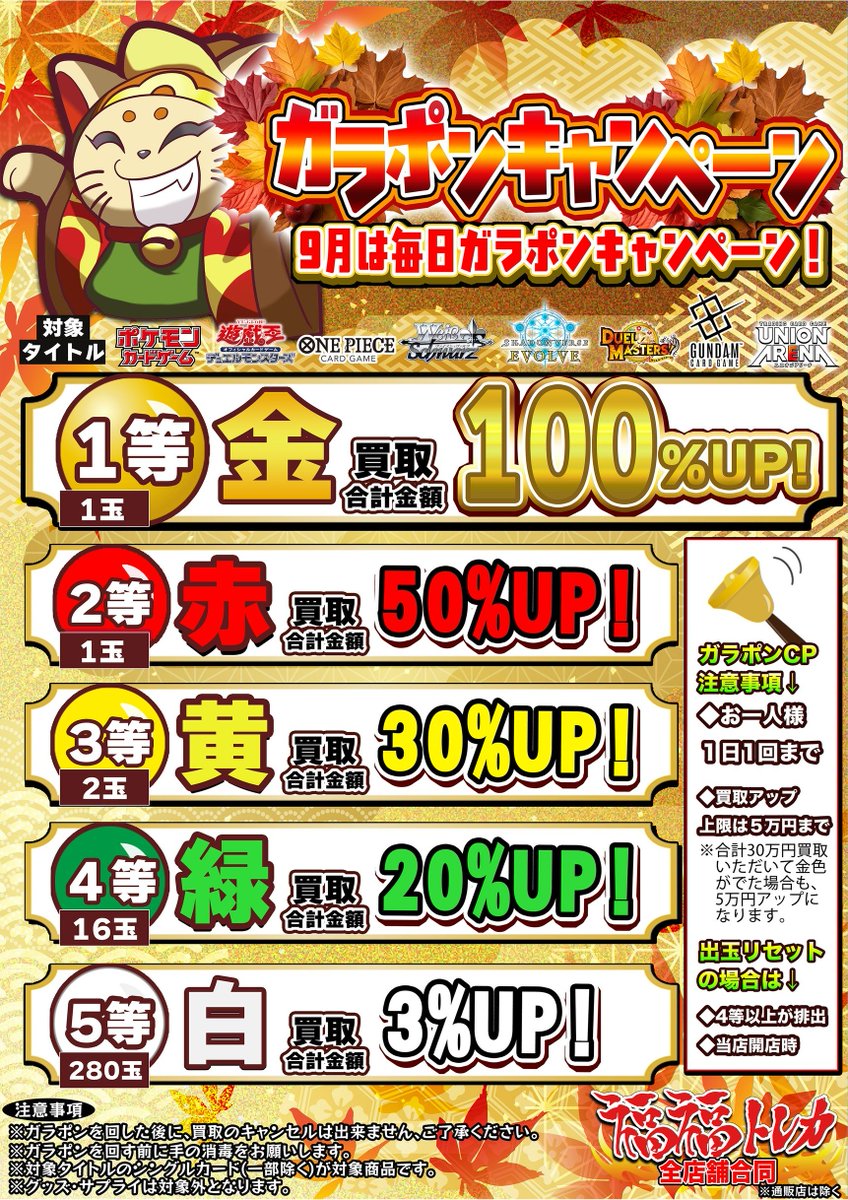 福福トレカ 遊戯王 on X: 