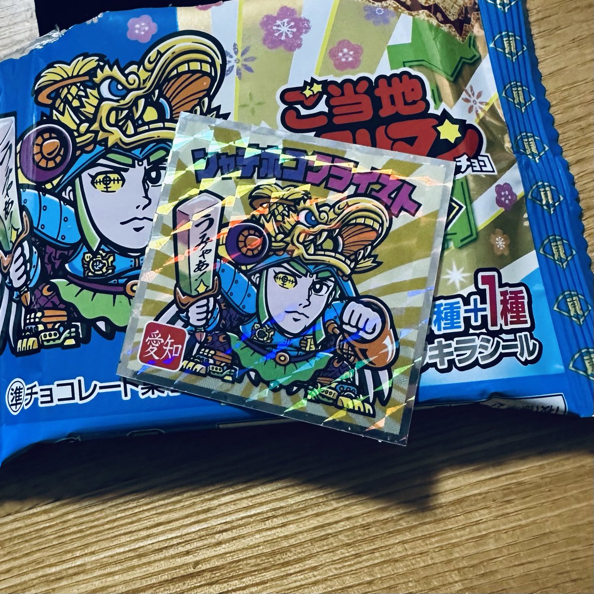 カミナリ⚡️ページ 🎪wonder line🎪 on X: 