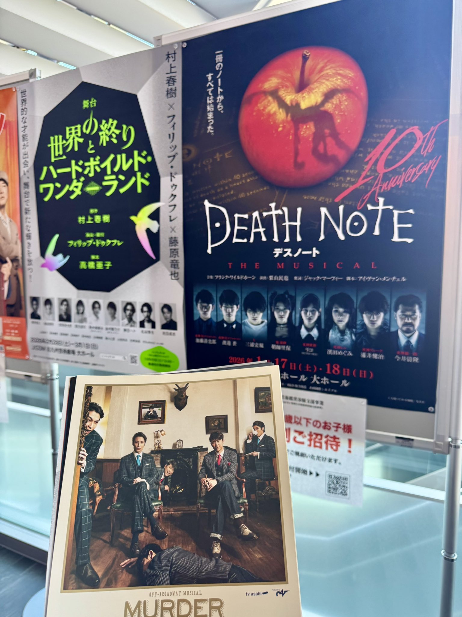 デスノート ジャンフェス ポスター デスノート DEATH NOTE ポスター ジャンプフェスタ - メルカリ