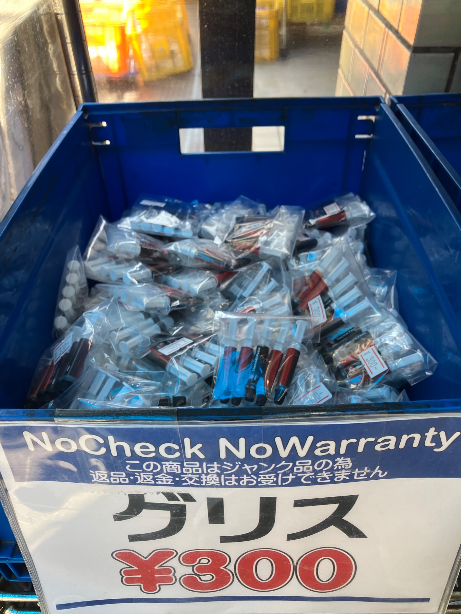 ショップインバース秋葉原 on X: 