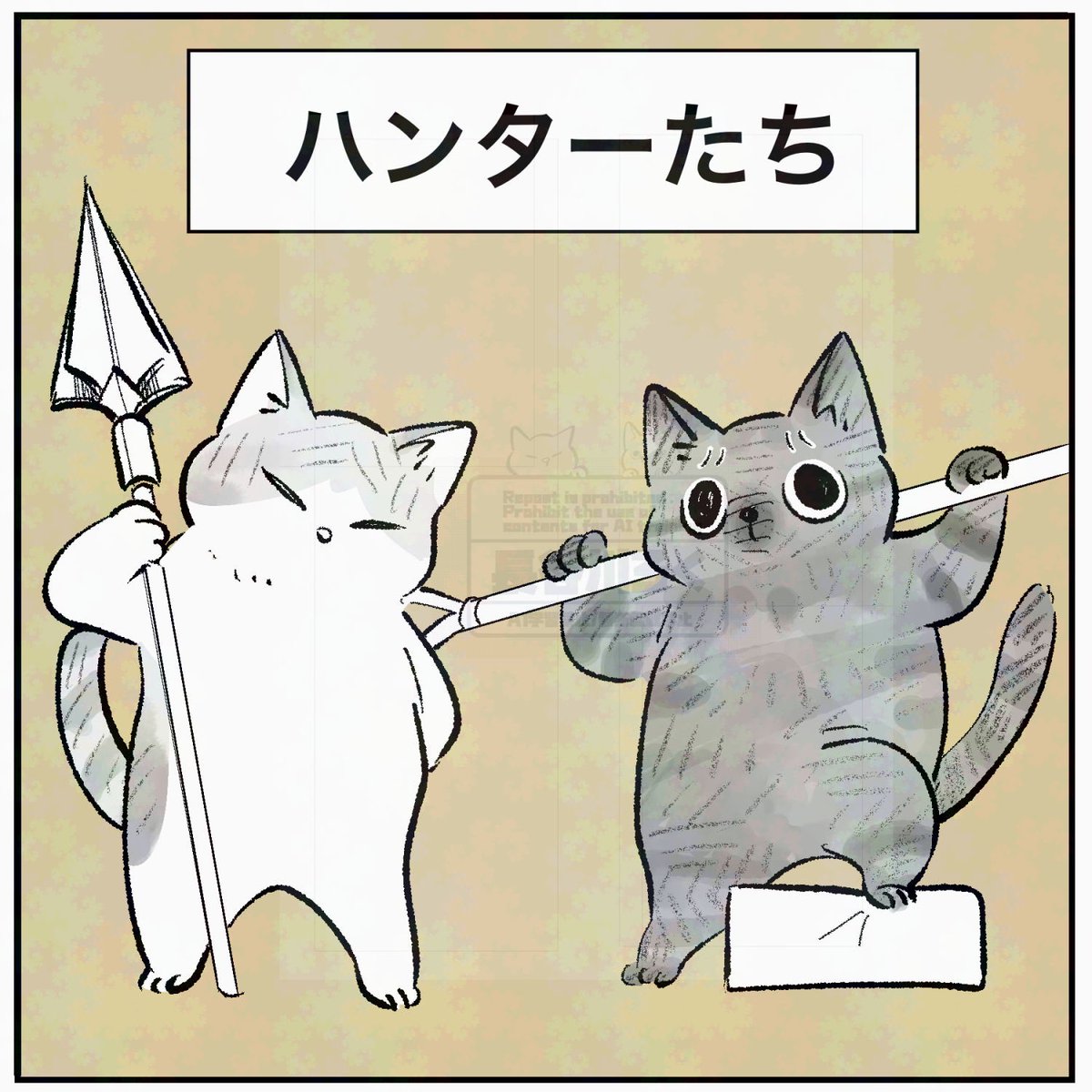 こねこのドレイ 第427話 1/2 | 長谷川ろく さんのマンガ | ツイコミ(仮)