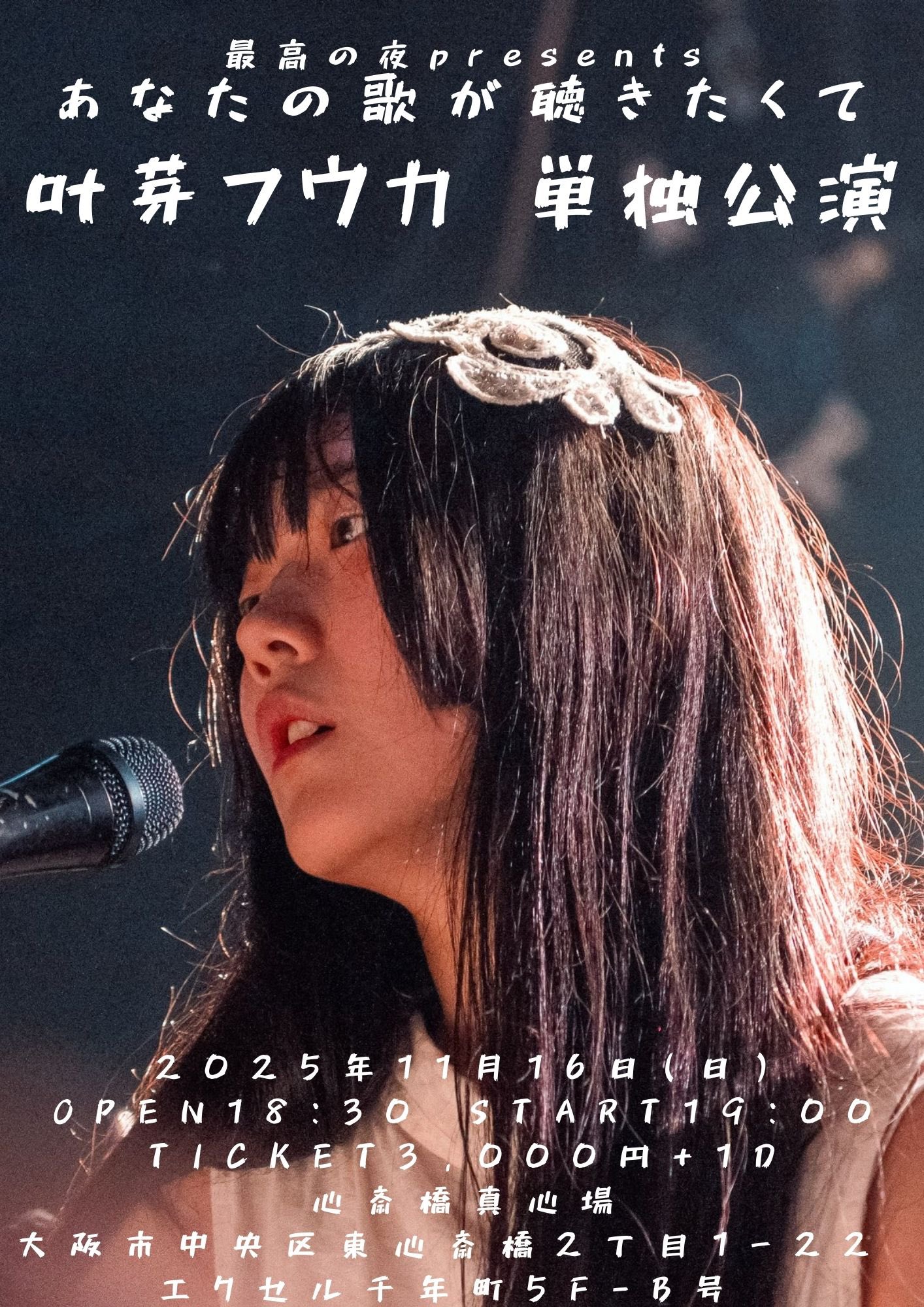 歌劇2018年1月～12月 Amazon.co.jp: マーラー : 交響曲 第3番 | ブラームス : アヴェ