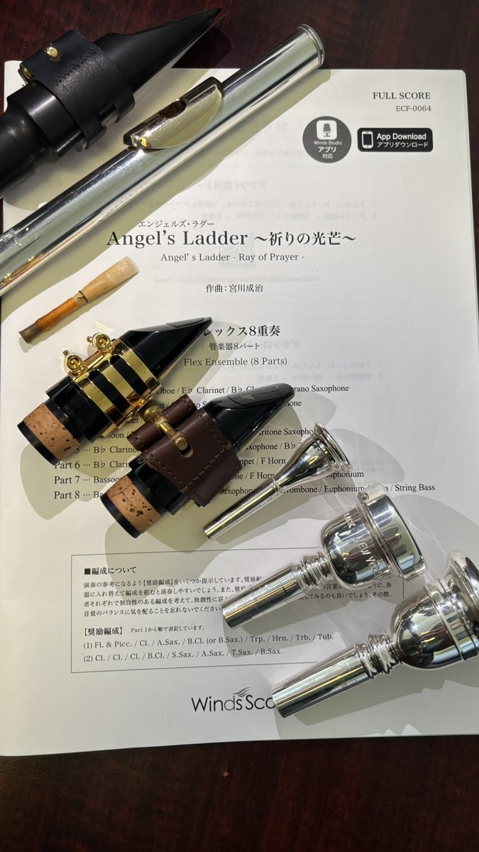 陸上自衛隊西部方面音楽隊【公式】 tweet media