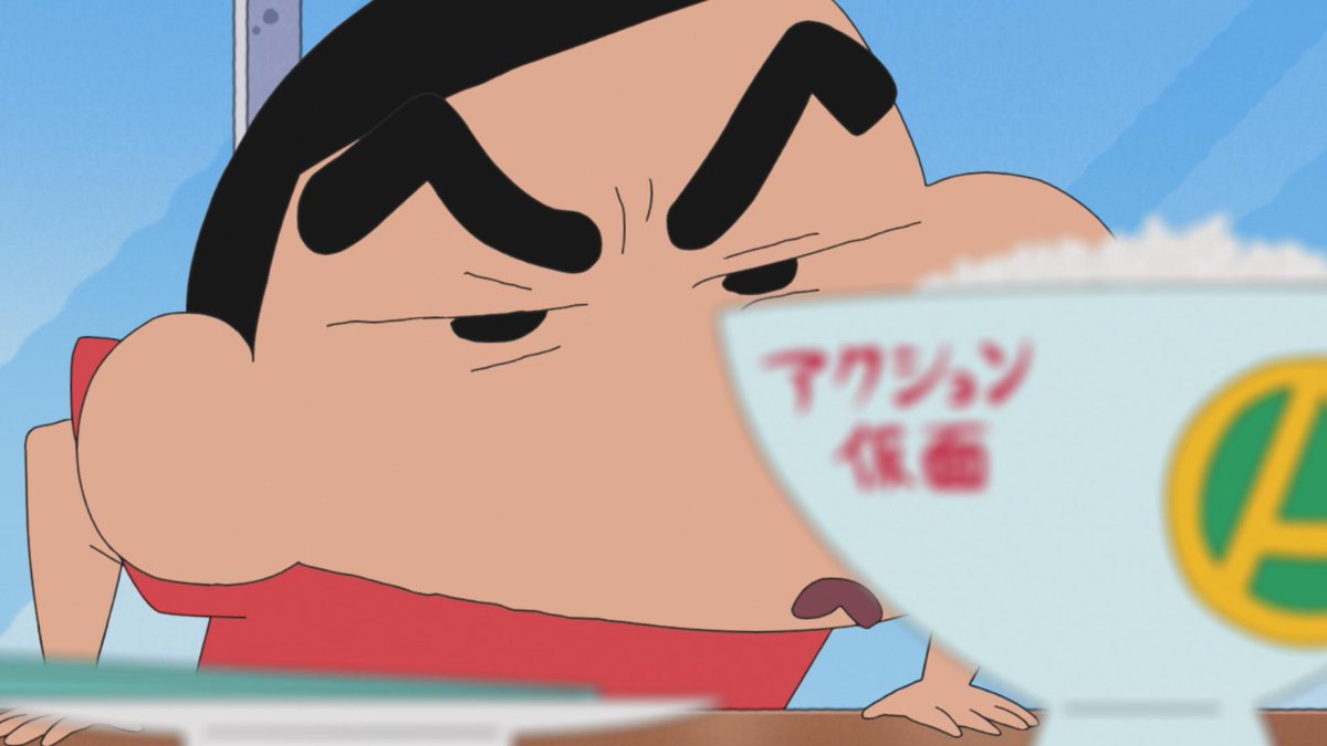 📺このあと夕方4時30分からは… 📺 #クレヨンしんちゃん ＼ おケチな