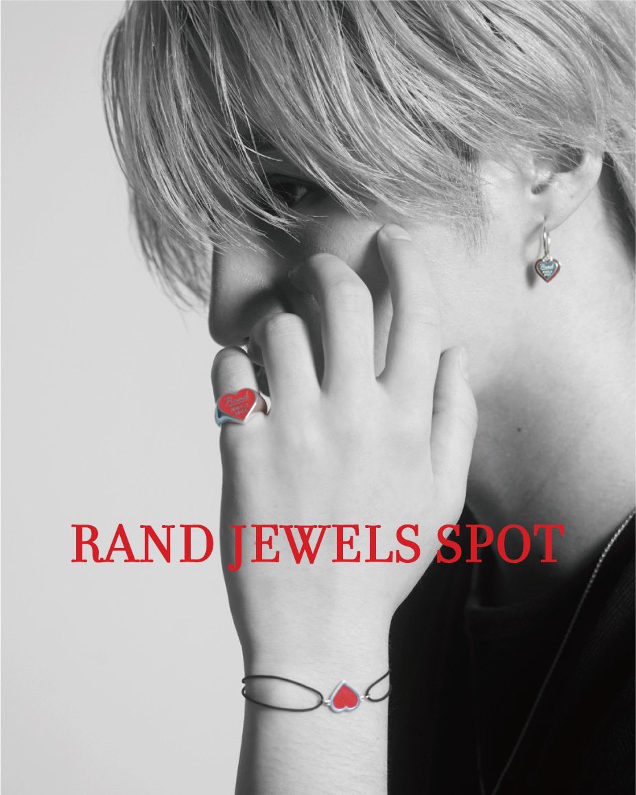 📢本日12:00~] #松井利樹 𝑷𝒓𝒐𝒅𝒖𝒄𝒆 𝑩𝒓𝒂𝒏𝒅 『RAND