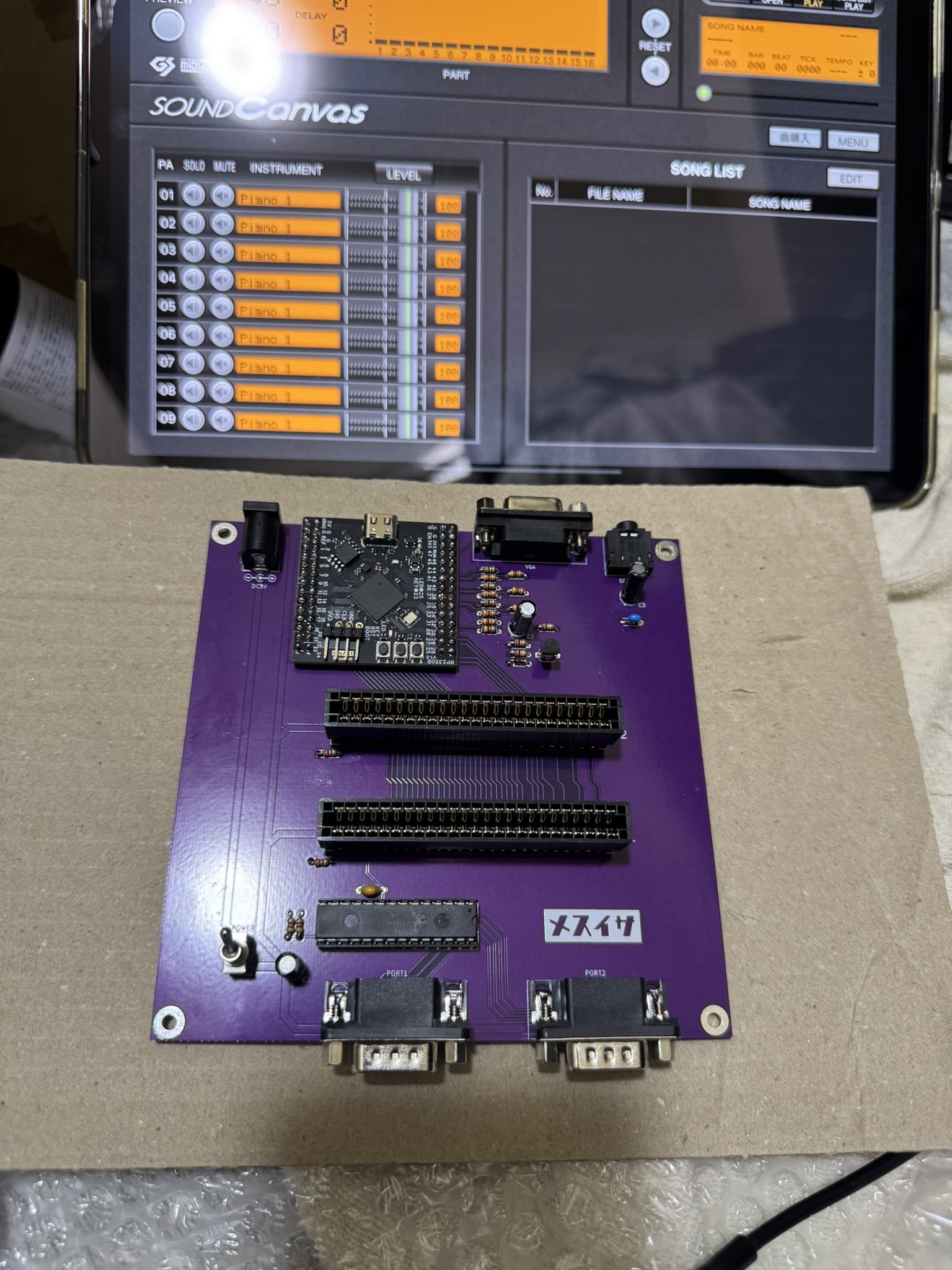 MSX 　COME ON PICOT　カモン　ピコ　動作は未確認になります MSX COME ON PICOT カモン ピコ 動作は未確認になります 売れ筋