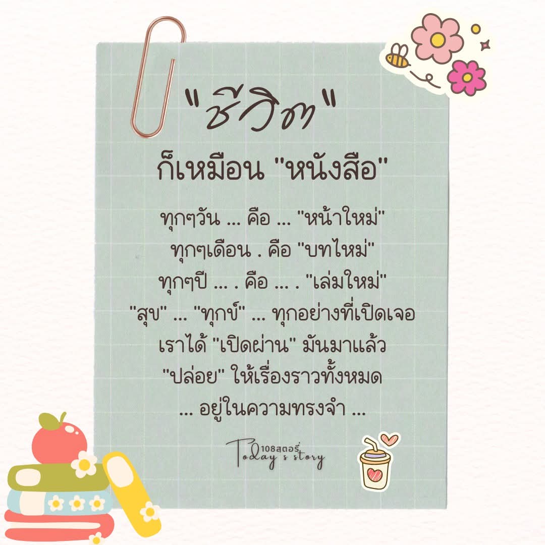 @sirimas0014🧸 (@sirimas0014) on Twitter photo 💜สวัสดีเช้าวันเสาร์ขอให้เป็นวันที่ดี มีความสุขในการ่ใช้ชีวิต ได้ทำในสิ่งที่ชอบ มีคนคอยซัพพอร์ตในทุกๆความฝัน รักษาสุขภาพและดูแลตัวเองให้ดีที่สุด จะคอยเป็นกำลังใจให้เสมอค่ะ คิดถึงทุกๆวันเลย🫶🤟
<a href="/Saint_sup/">Saintsup 🎬</a>
NiceDay Saint
#อรุณสวัสดิ์เซ้นต์ซุป🌞
#Saint_sup #MingEr
#เซ้นต์ศุภพงษ์ 💜สวัสดีเช้าวันเสาร์ขอให้เป็นวันที่ดี มีความสุขในการ่ใช้ชีวิต ได้ทำในสิ่งที่ชอบ มีคนคอยซัพพอร์ตในทุกๆความฝัน รักษาสุขภาพและดูแลตัวเองให้ดีที่สุด จะคอยเป็นกำลังใจให้เสมอค่ะ คิดถึงทุกๆวันเลย🫶🤟
<a href="/Saint_sup/">Saintsup 🎬</a>
NiceDay Saint
#อรุณสวัสดิ์เซ้นต์ซุป🌞
#Saint_sup #MingEr
#เซ้นต์ศุภพงษ์