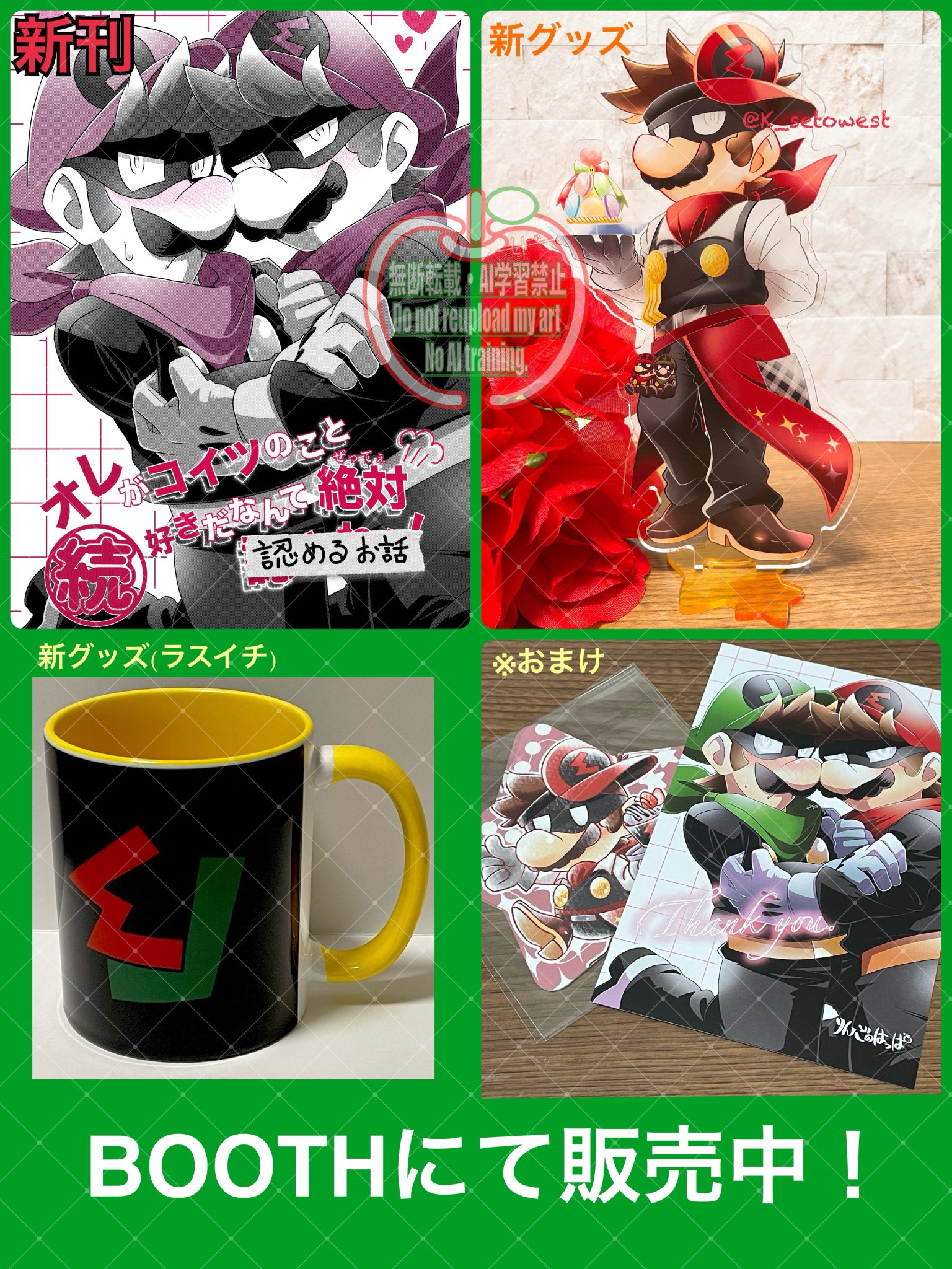 お引越し大セール！最終！デジモンまとめ売り！ Amazon | 旧デジモンカード オメガモン Bx-29 ゴールド
