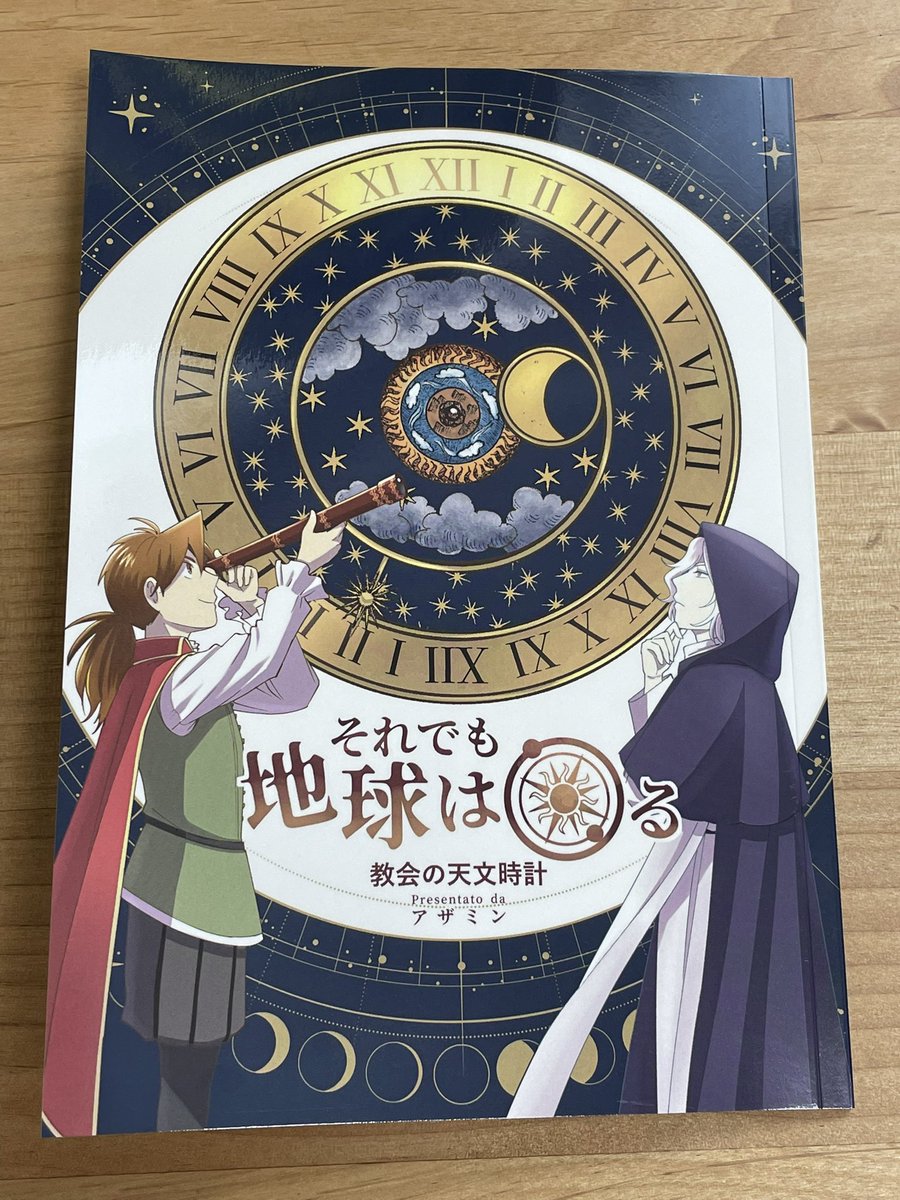 ◎7月新刊◎【全27冊】ꕤ୭*専用出品⑳܀ꕤ୭* ◎7月新刊◎【全27冊】ꕤ୭*専用出品⑳܀ꕤ୭* - メルカリ