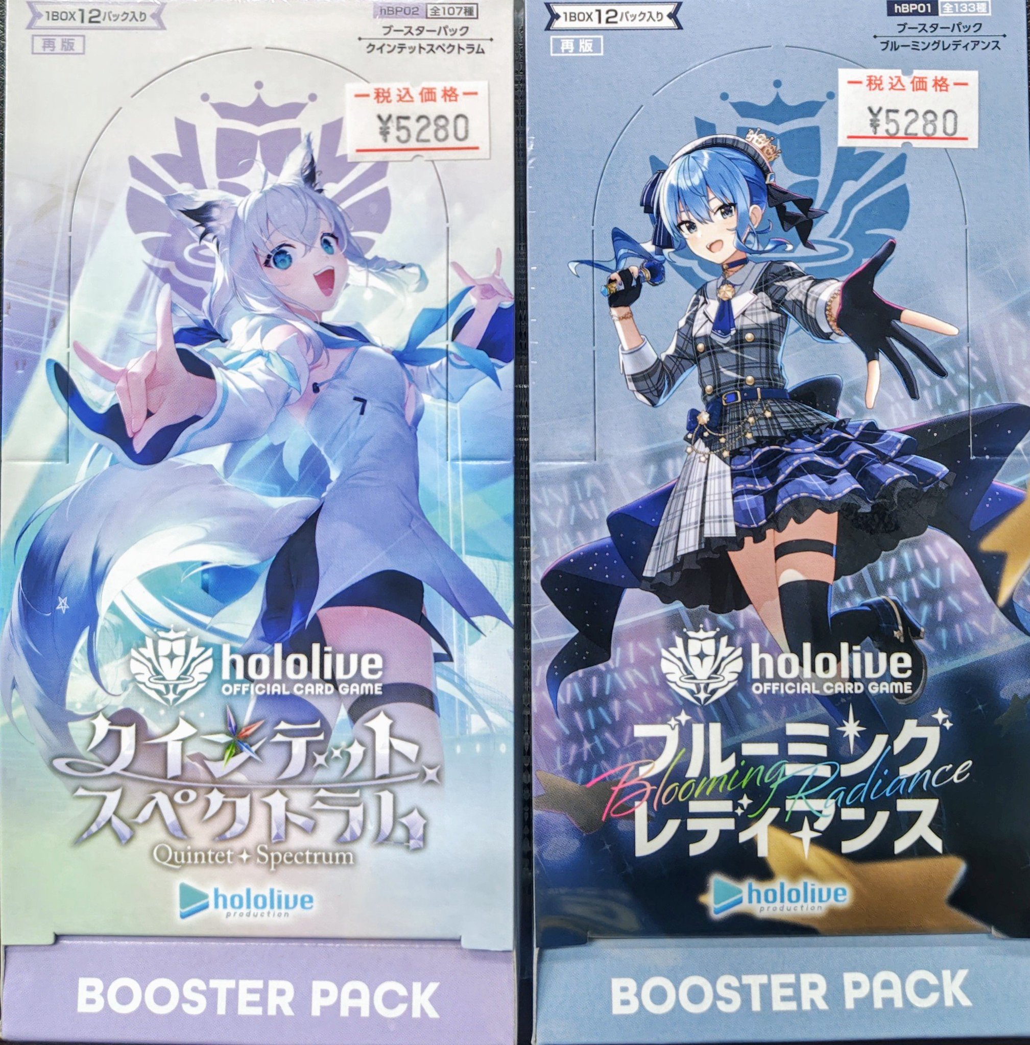 合計6BOXクインテットスペクトラム ブルーミングレディアンス エリート