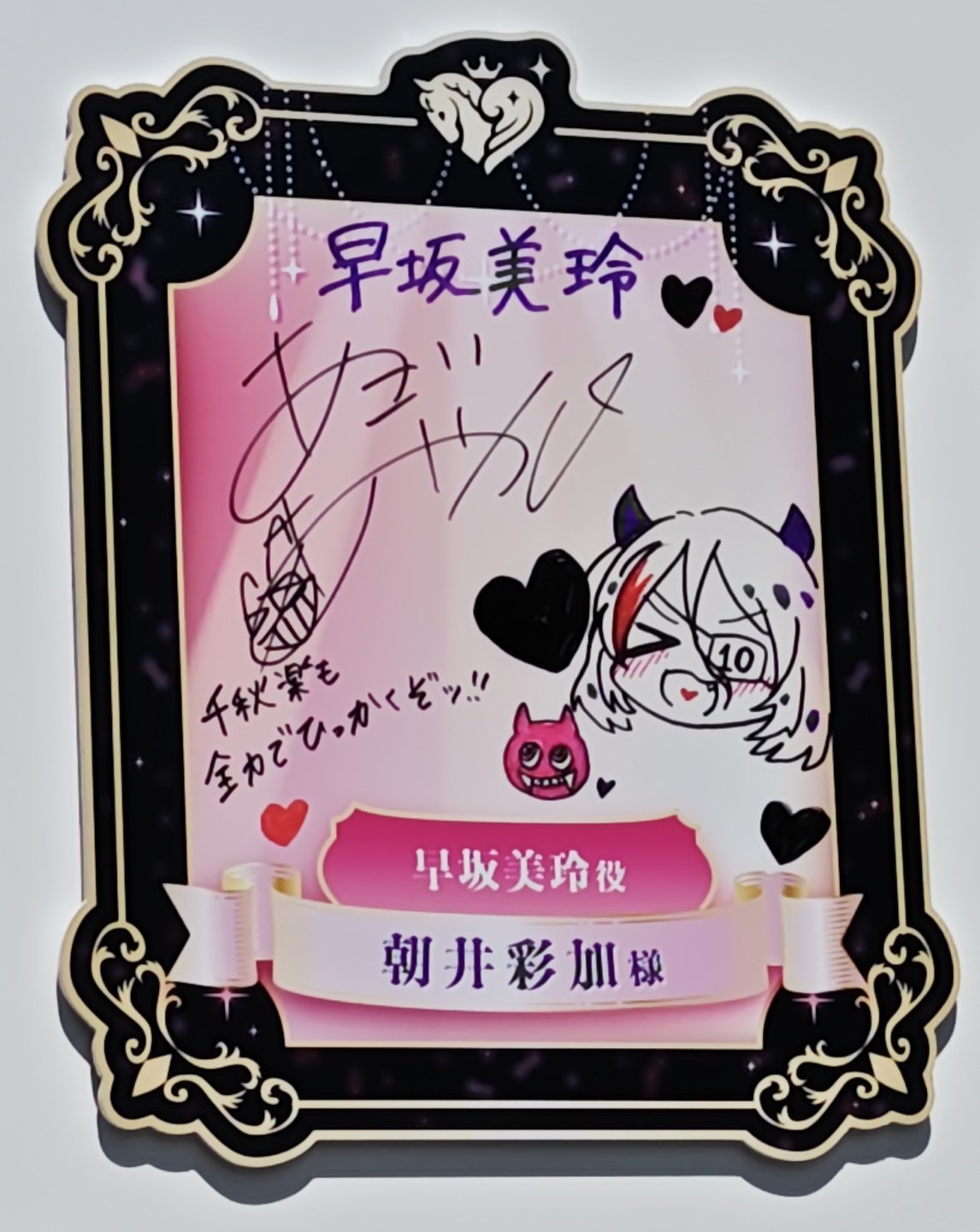 ◎8月新刊◎ꕤ୭*専用出品④܀ꕤ୭* Good morning 🥰 早安🤗 早上好🤗