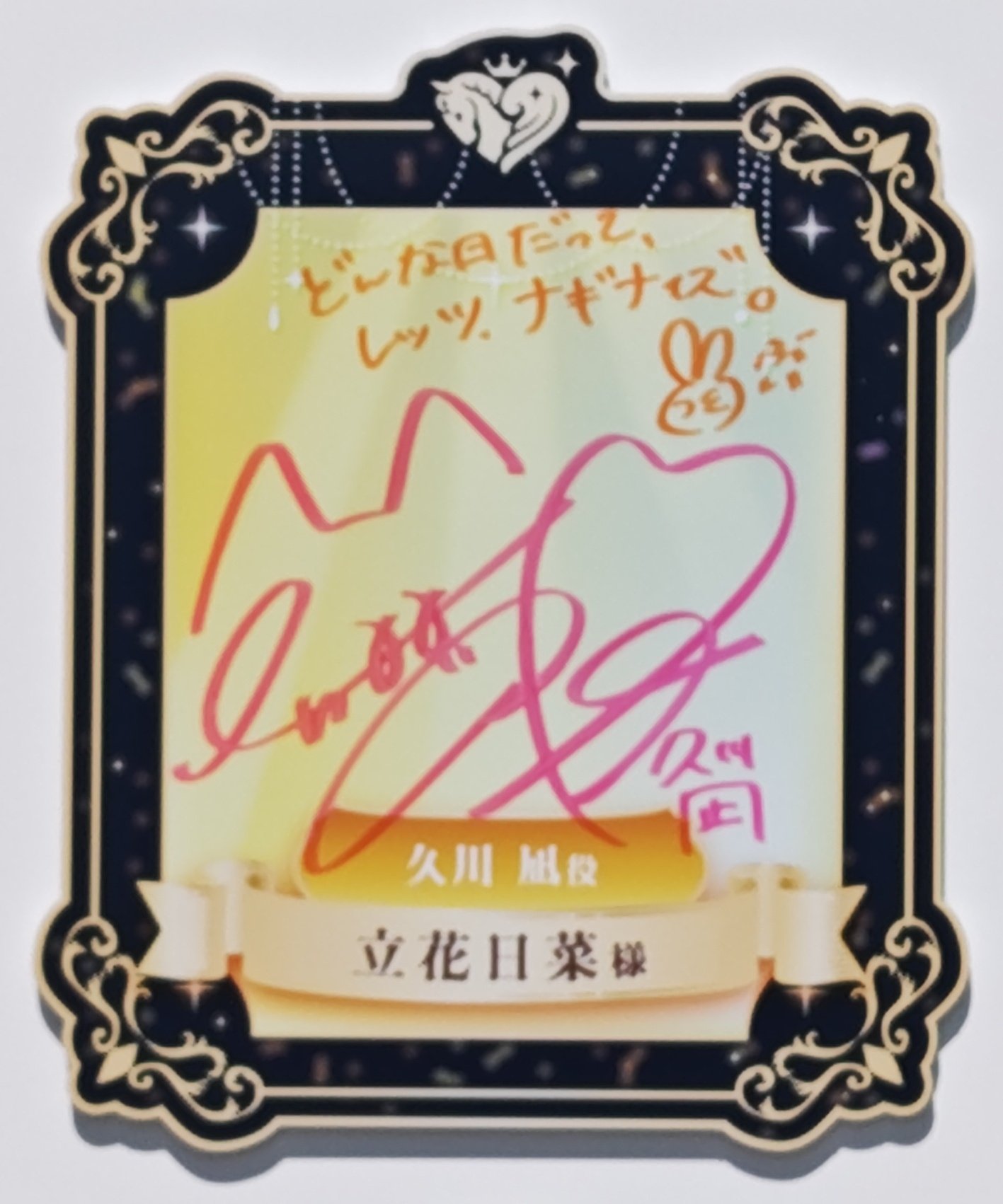 ◎8月新刊◎ꕤ୭*専用出品④܀ꕤ୭* Good morning 🥰 早安🤗 早上好🤗