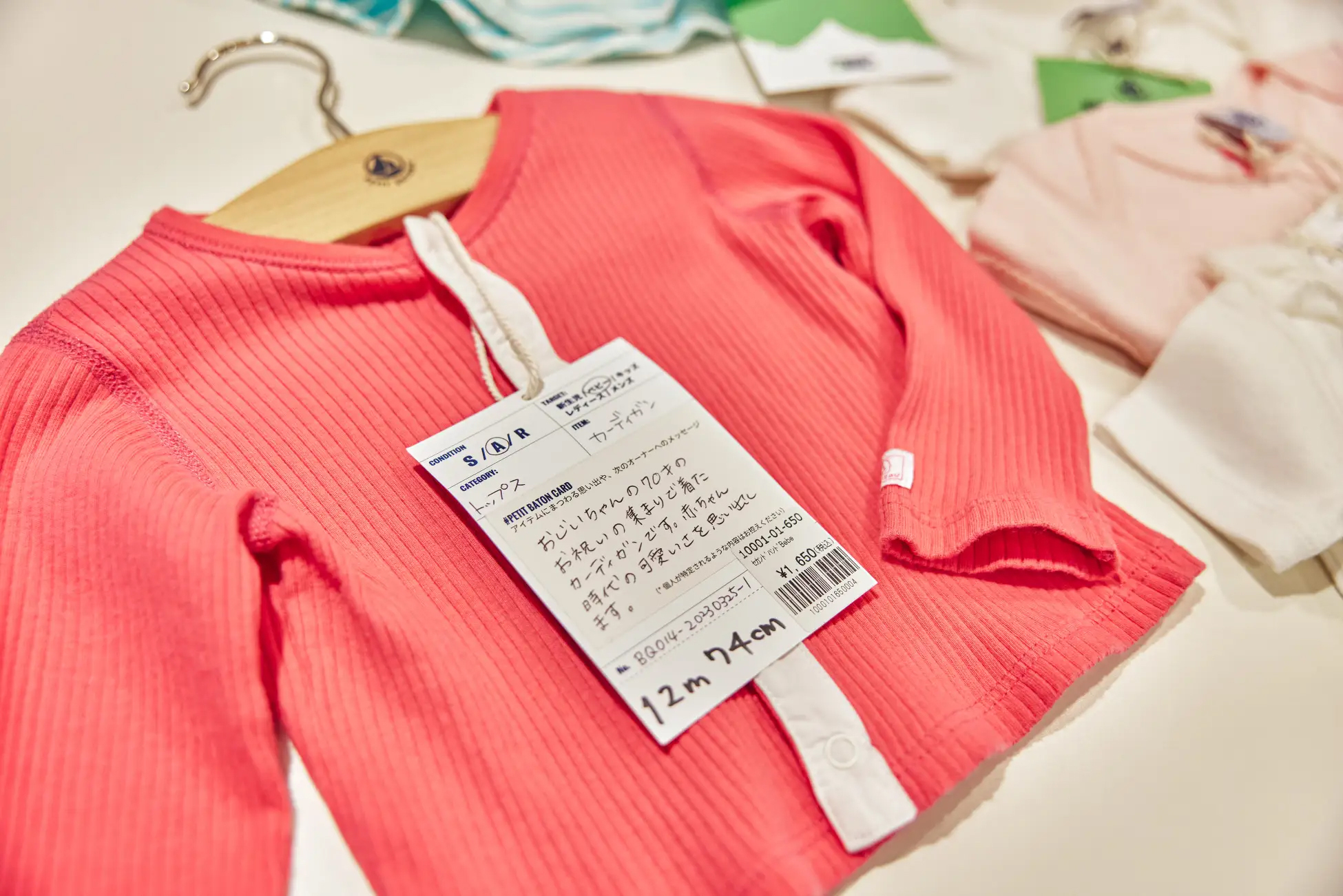 新品タグ付♡ プチバトー　PETIT BATEAU 中綿ジャケット　86cm PETIT BATEAU ダウンコート ダウンジャケット 中綿入り