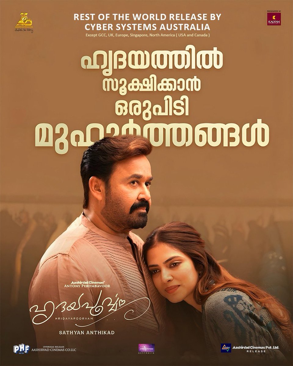 cybersystems_oz's tweet photo. ഹൃദയപൂർവം മോഹൻലാൽ തുടരും ❤️

#cybersystemsaustralia #tricolorentertainment
#pharsfilm
#australia https://t.co/mqJZc6NY4M