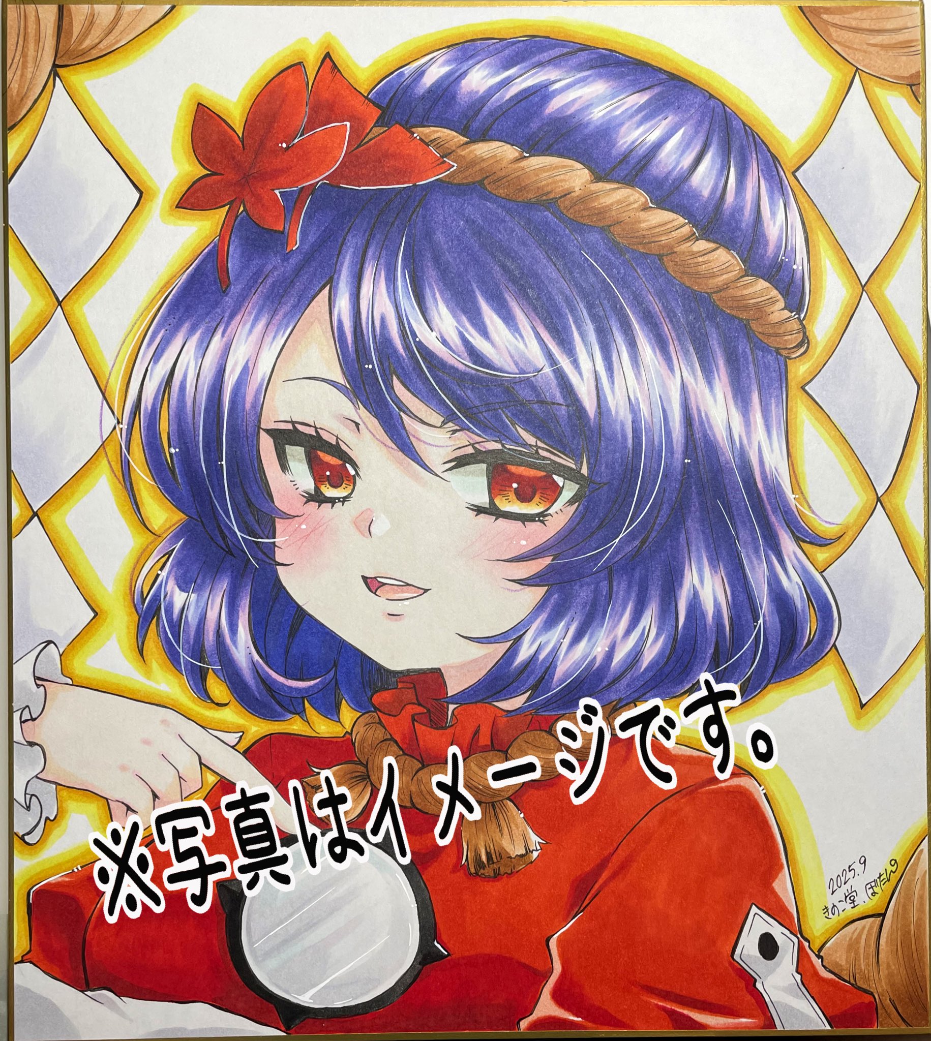 ぼたん＊大⑨州 on X: 