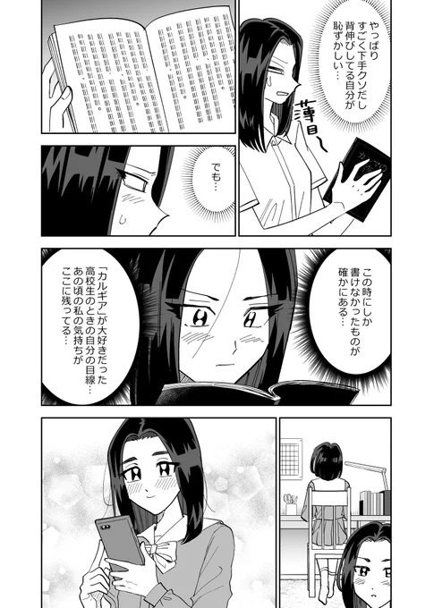 3/3 
