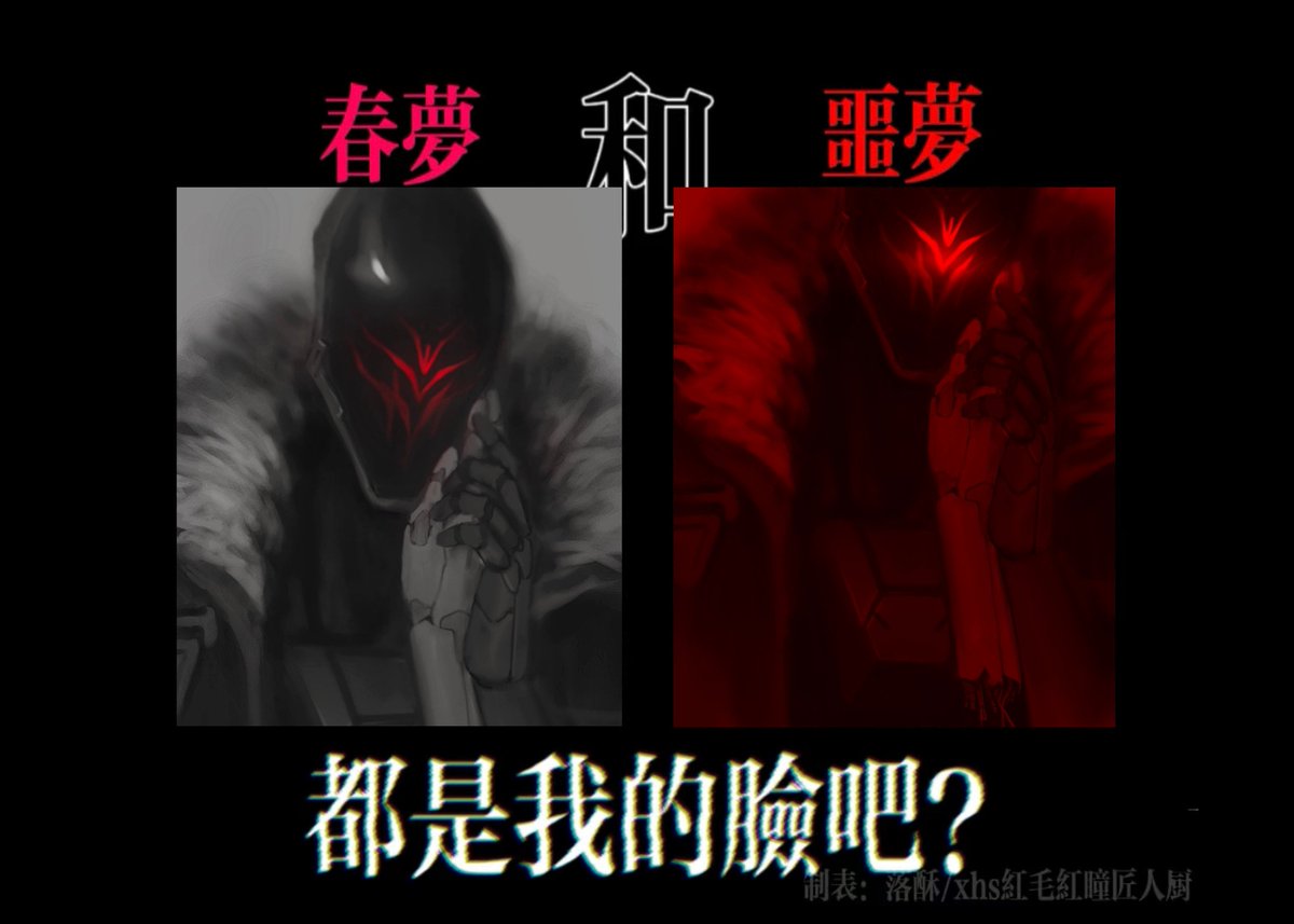 “想要摸摸~？”

一点点梦向。（摸摸脸就是春梦级别..）

#Jhin