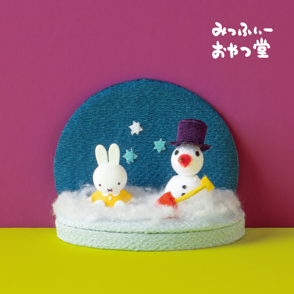 ★みっふぃーきっちん・ベーカリー　桜きっちん　おやつ堂　ぬいぐるみ　5個セット★ みっふぃーきっちん＆べーかりー