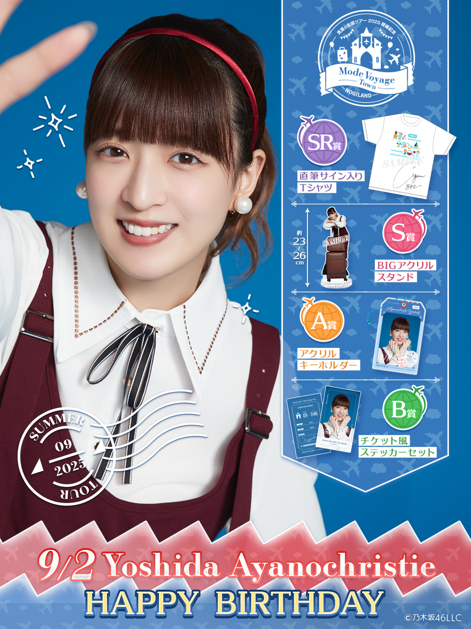 乃木坂46 7月30日(水)「乃木坂46分TV生配信生写真セット　サイン入り 乃木坂46 7月30日(水)「乃木坂46分TV生配信生写真セット