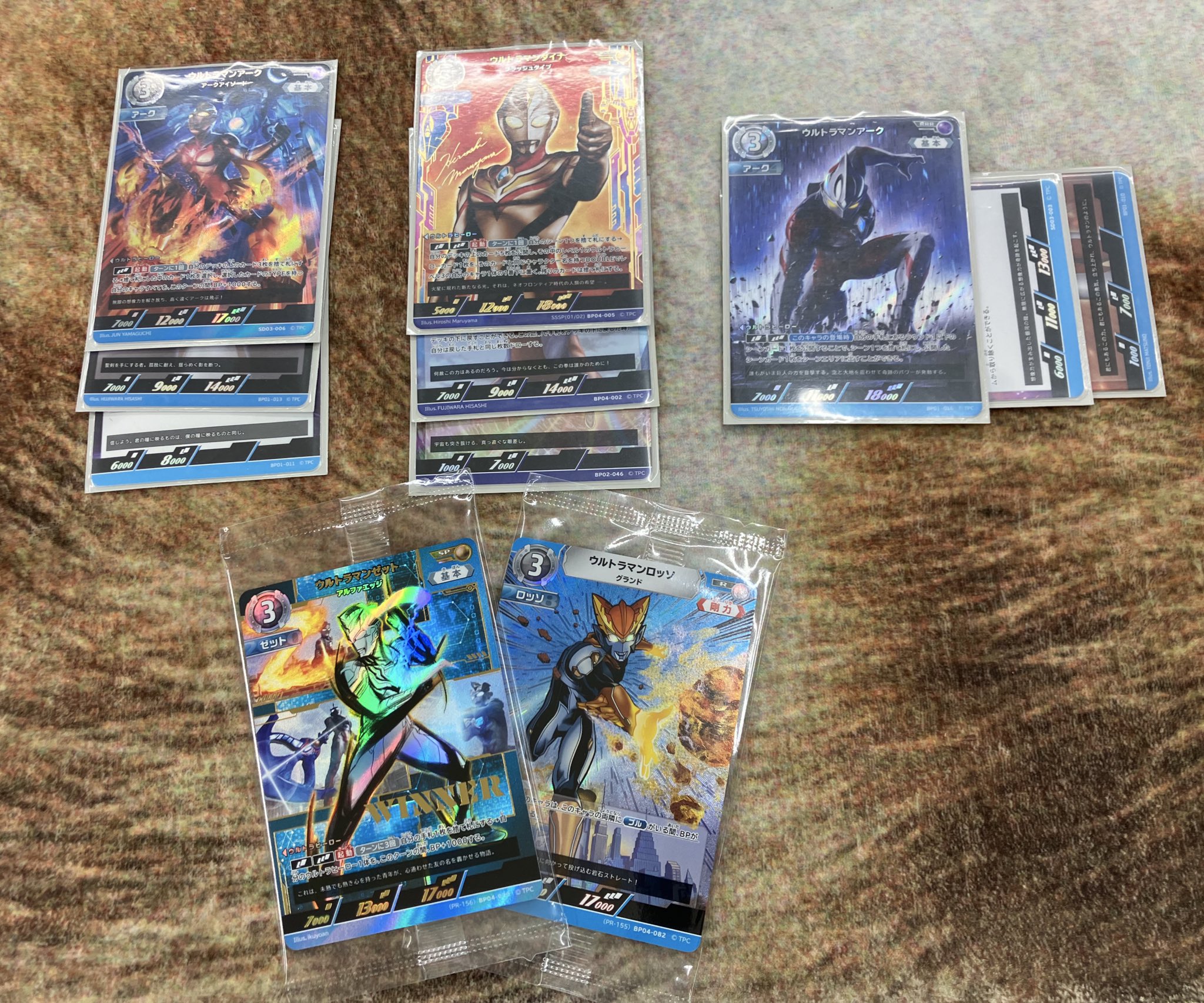 ウルトラマンカードゲーム ギャラクシーカップ優勝賞 ウルトラマンブル sp ウルトラマンカードゲーム ウルトラマンブル WINNER