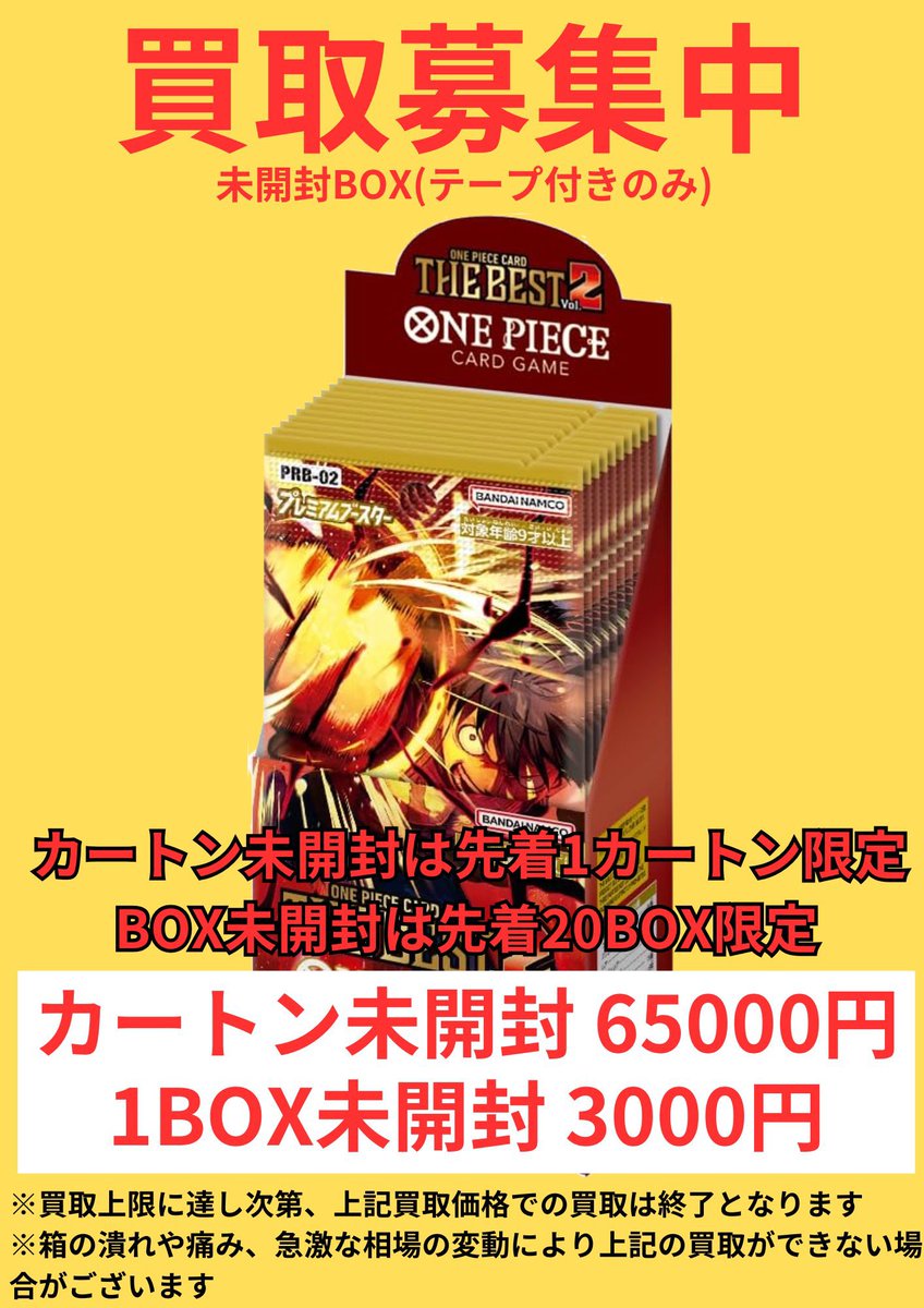 ポケモンカード　遊戯王カード　ワンピースカード カドカーズ（瑞浪店）ポケモンカード・ワンピースカード・遊戯王
