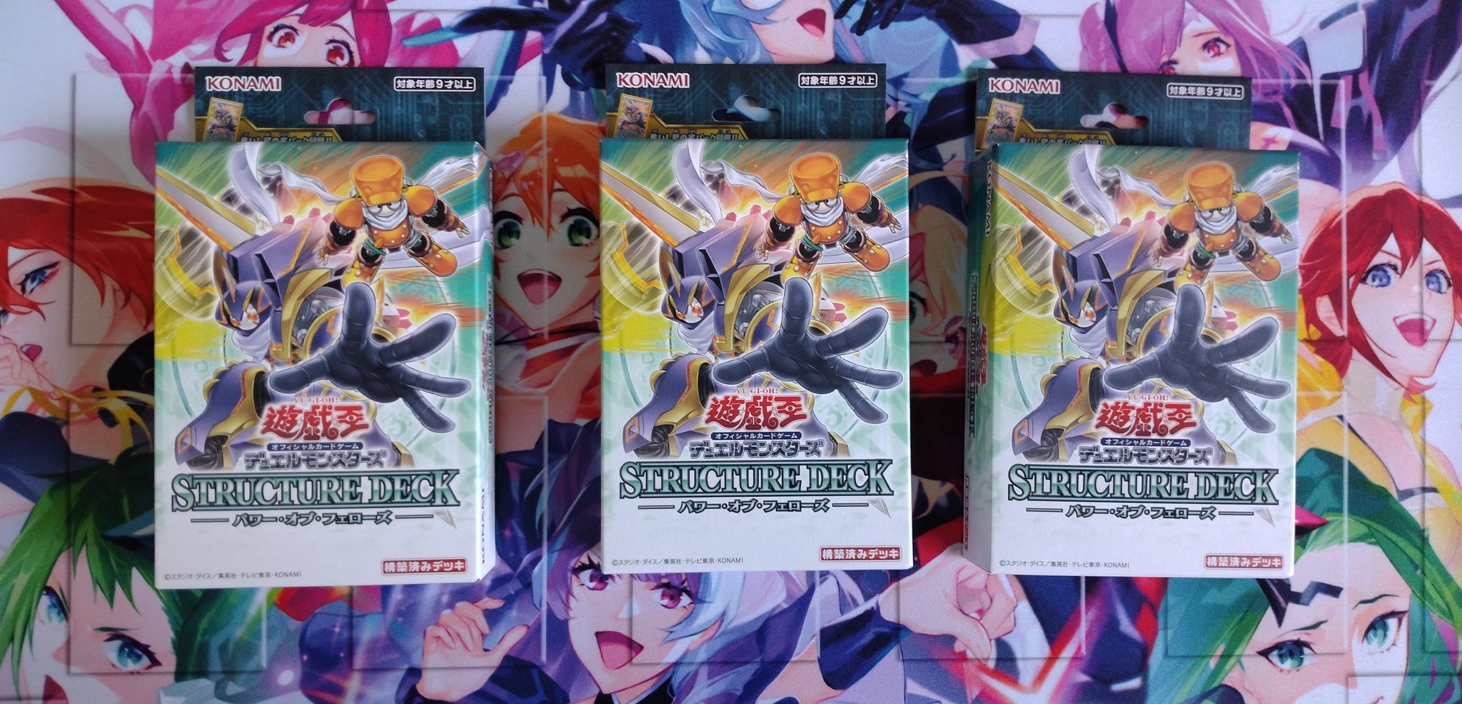 遊戯王 パワーオブフェローズ シンクロ・フェローズ プリシク