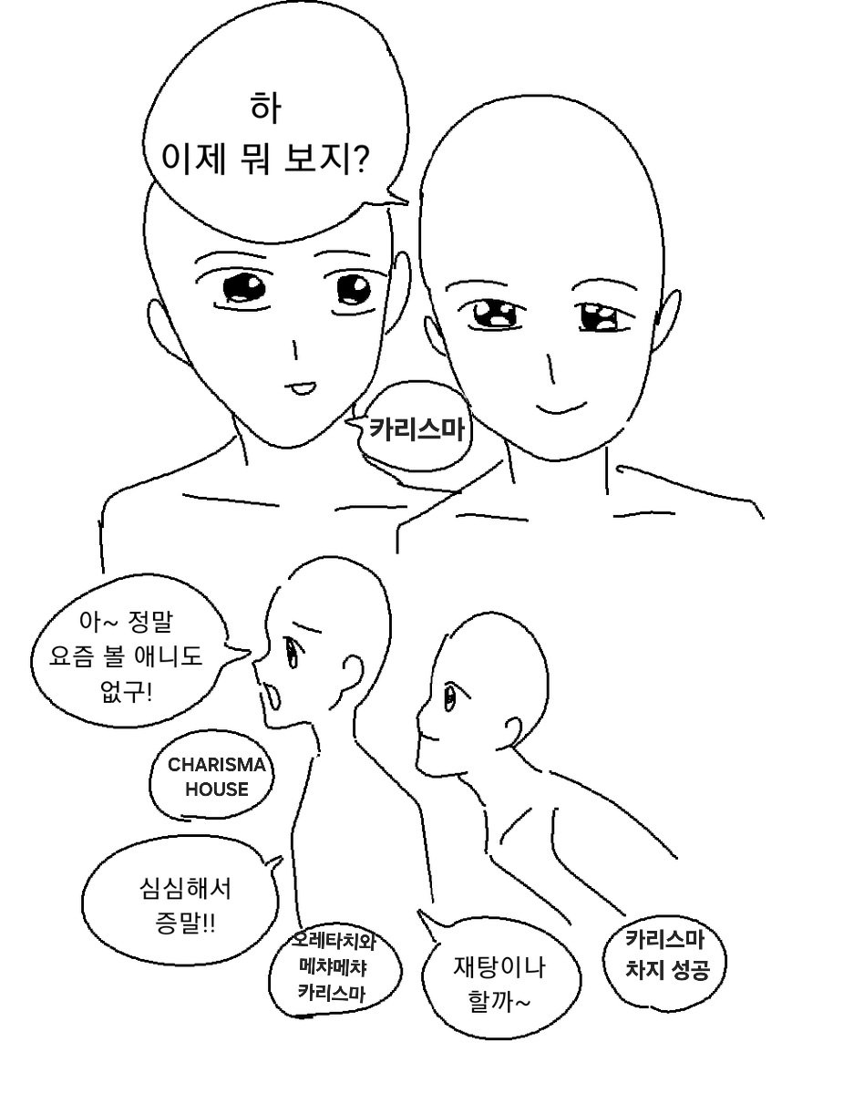 Ghost_samorii's tweet photo. 다들 보자 걍 https://t.co/LOw2PAFIR2