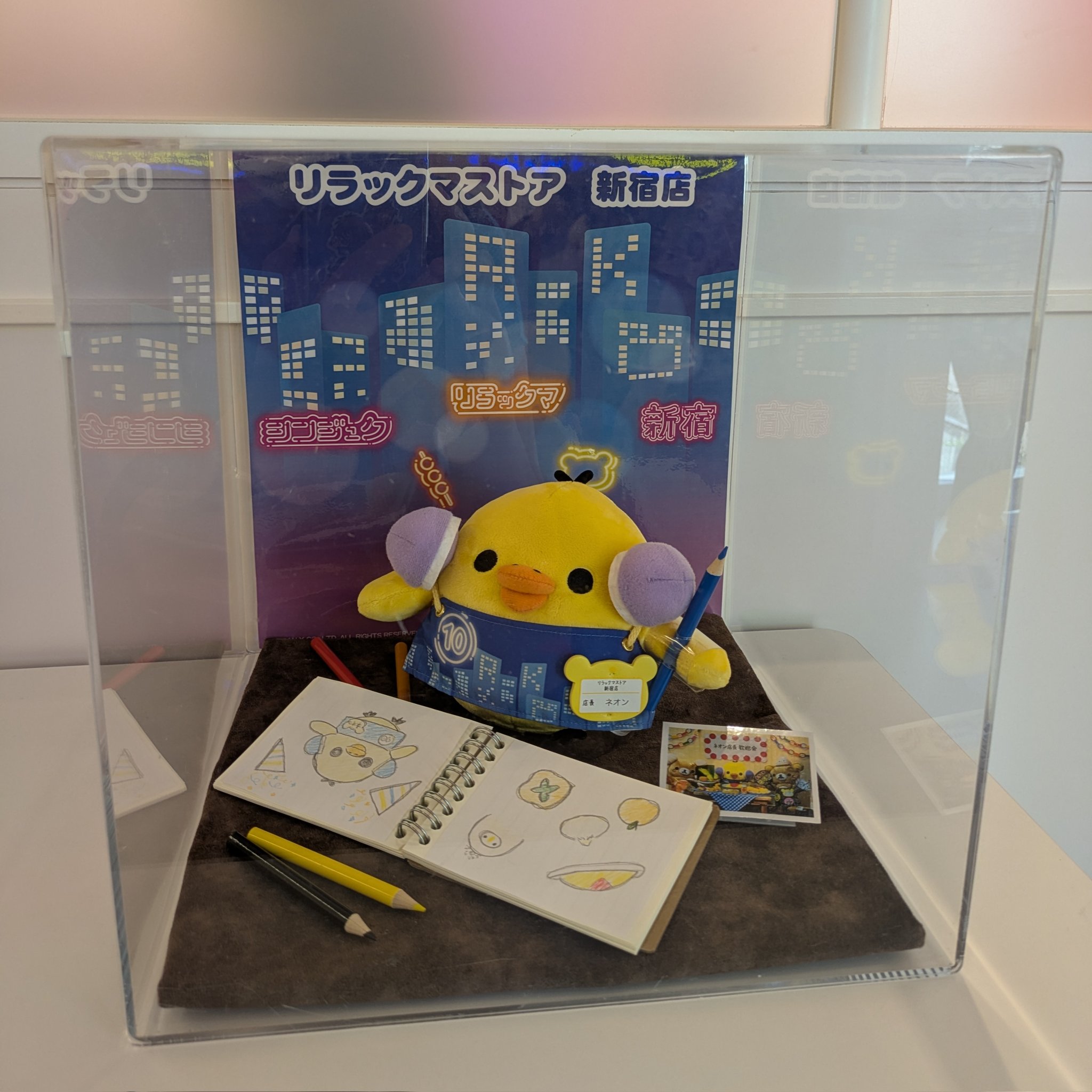 5点セット リラックマ ネオン店長 JK 制服 ギャル キイロイトリ