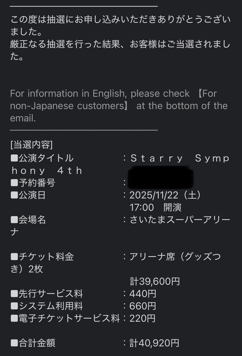 r_1205_0812's tweet image. 【交換】あんスタ スタフォニ 4th チケット

【譲】11/22（土）アリーナ席1枚

【求】11/24（月）アリーナ席1枚

2枚目ご確認の上お声かけください。
お声かけ時に軽くで構いませんので、自己紹介をお願いいたします🙇‍♀️

お気軽にお声かけください！