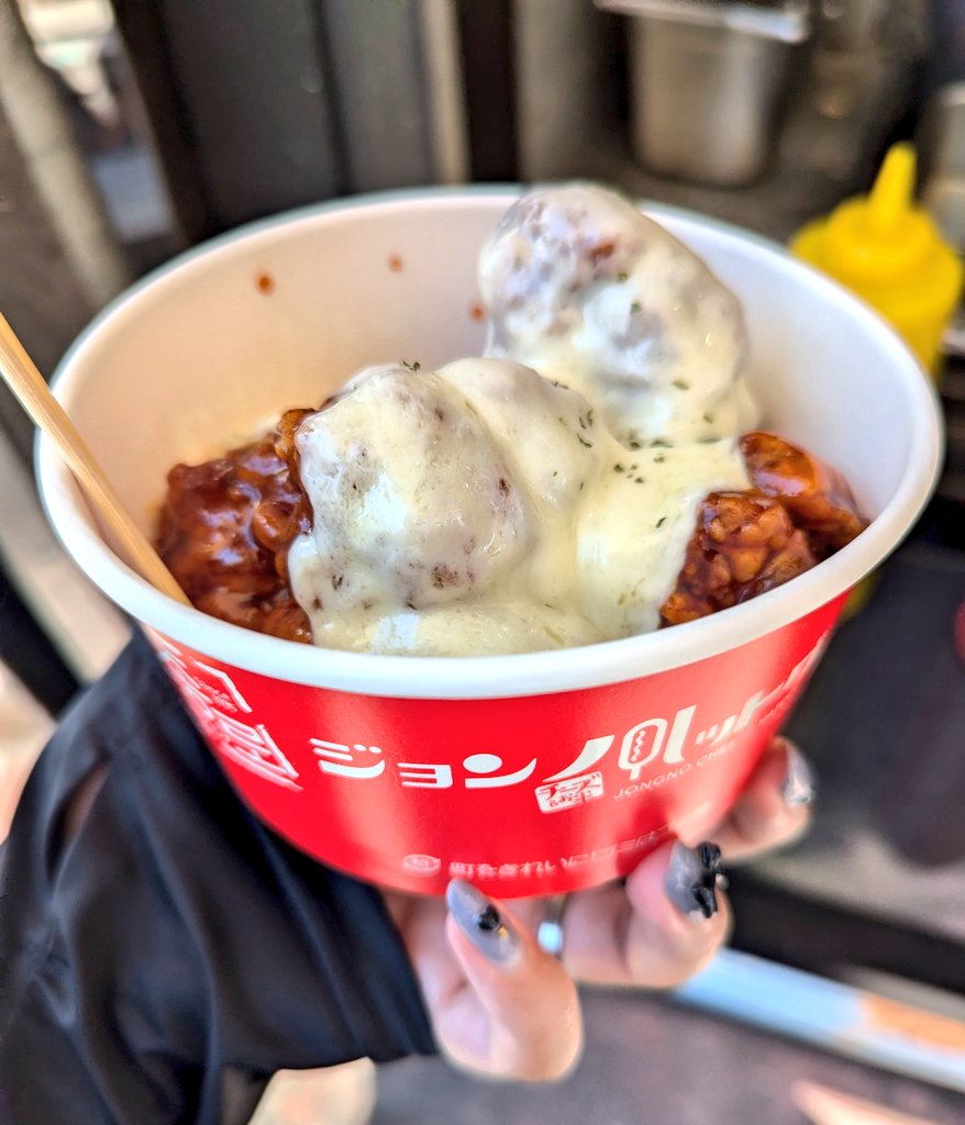 ヤンニョムチキン