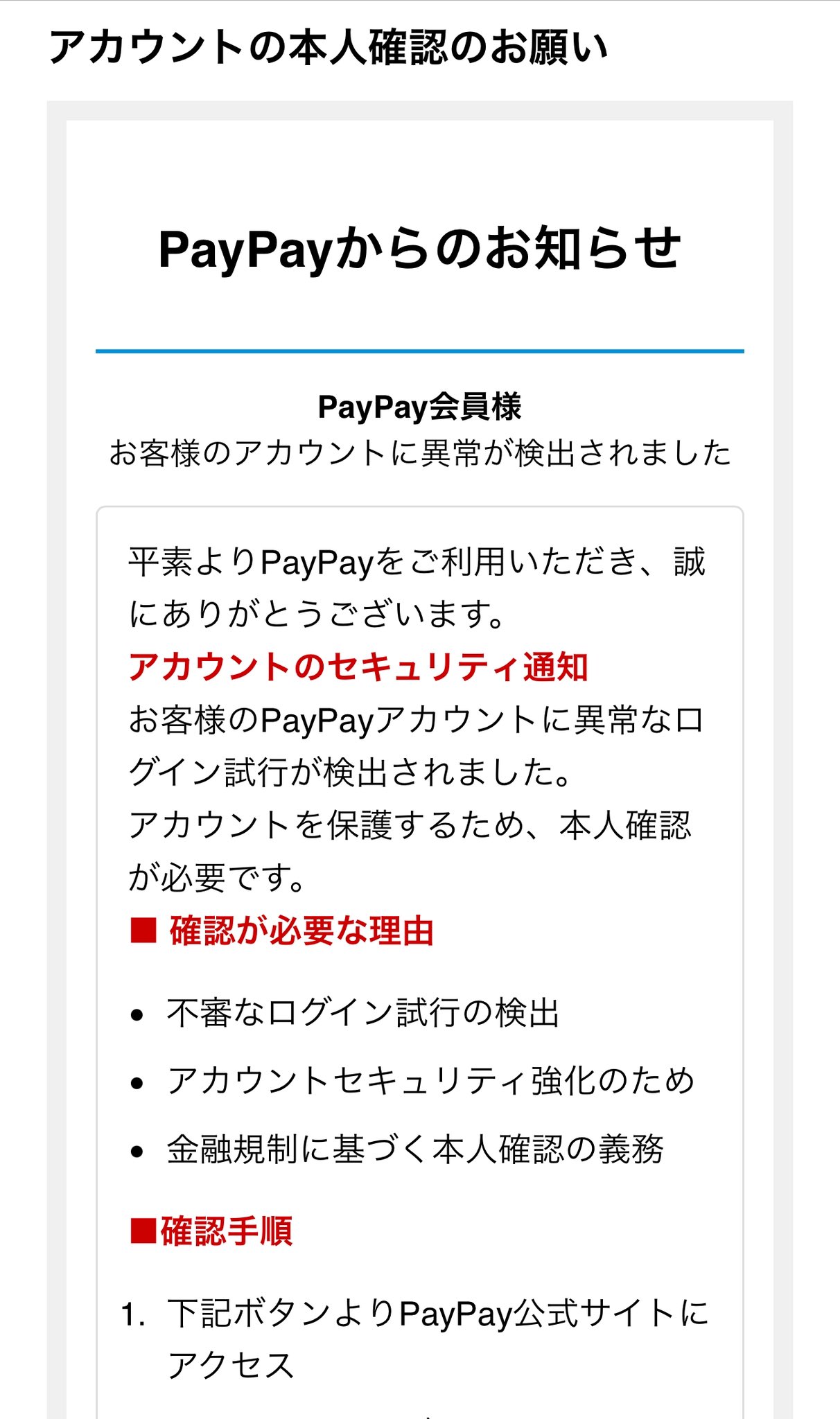 ☆プロフィ必読☆PayPay決済OKページ NEXXS on X: 