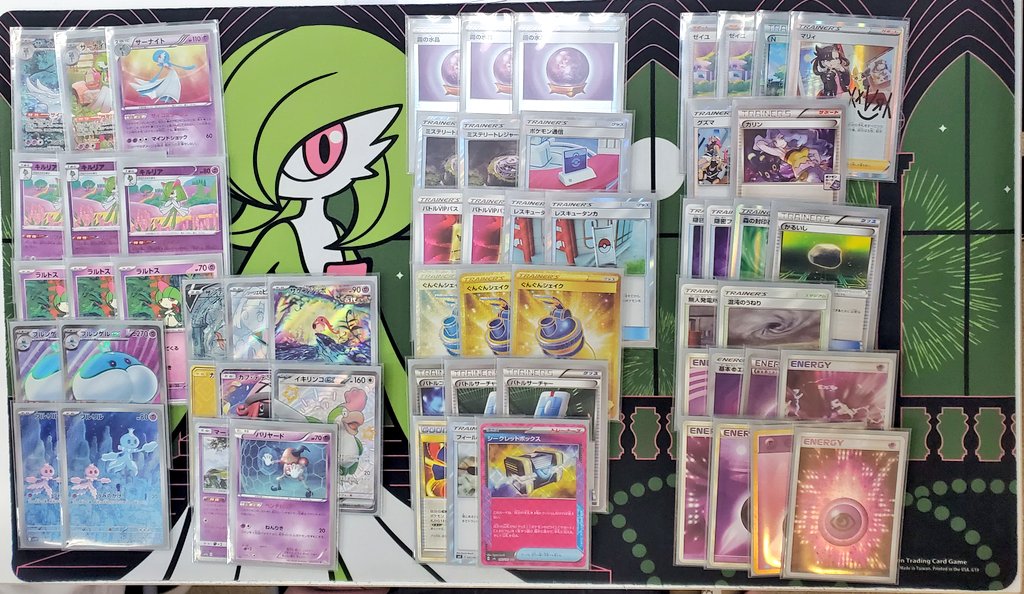 ポケカ優勝デッキ on X: 