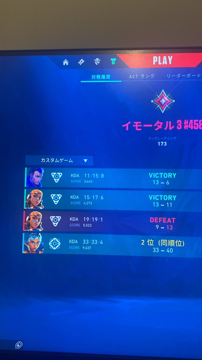 ndh high tweet media